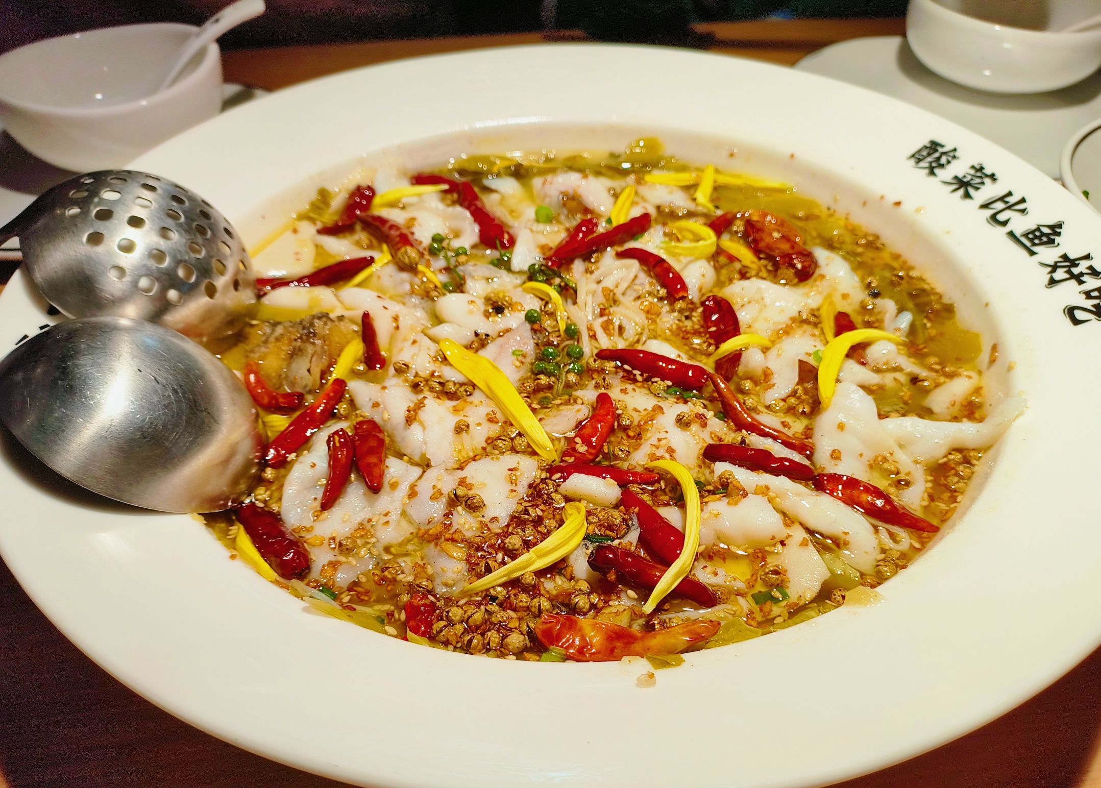 太二酸菜鱼(金华世贸城市广场店)