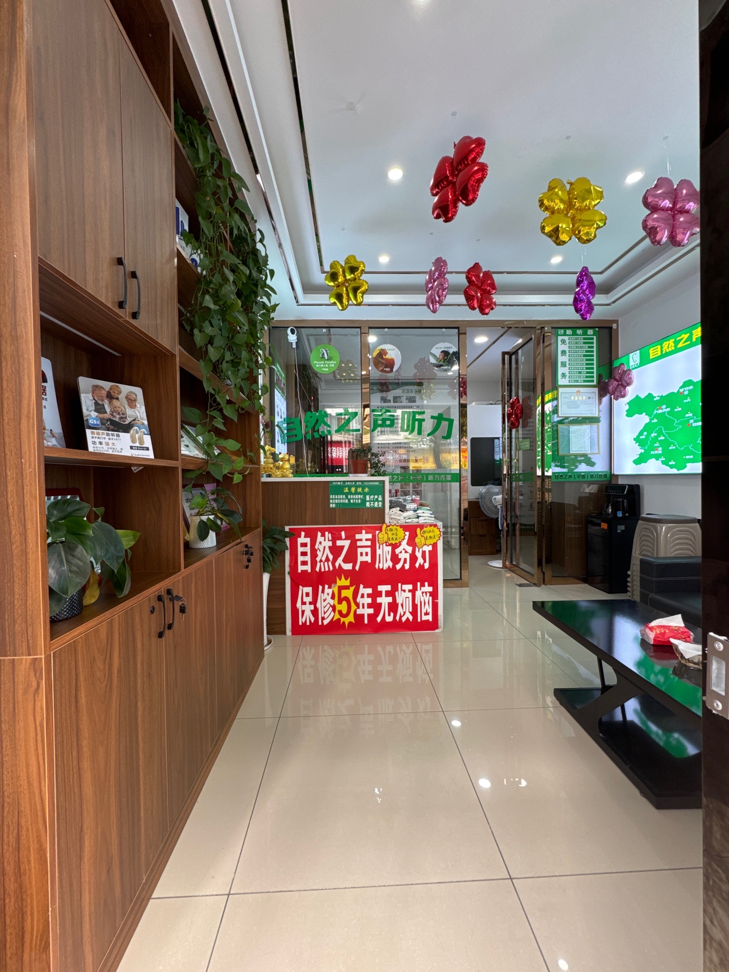 自然之声助听器·呼吸机(播州店)