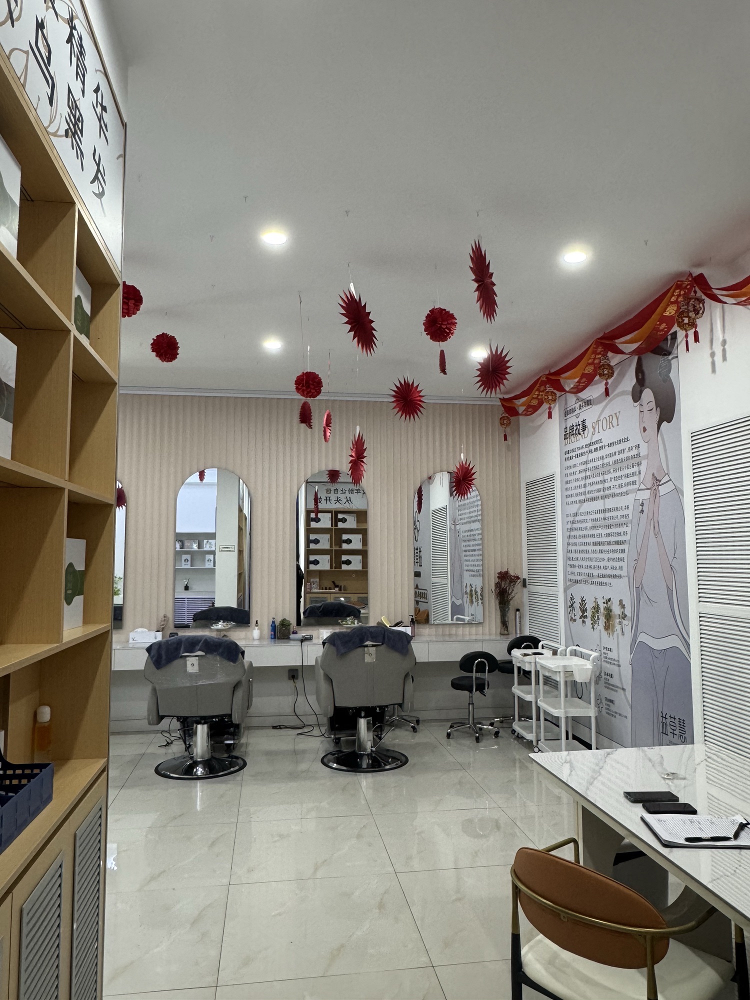 益草慧(建设路店)