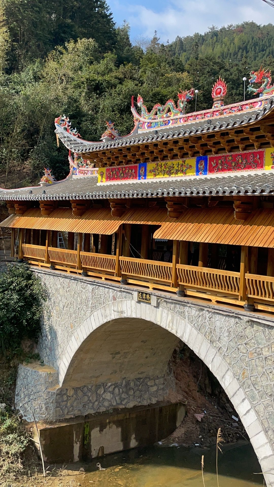 文江镇民主村龙潭桥