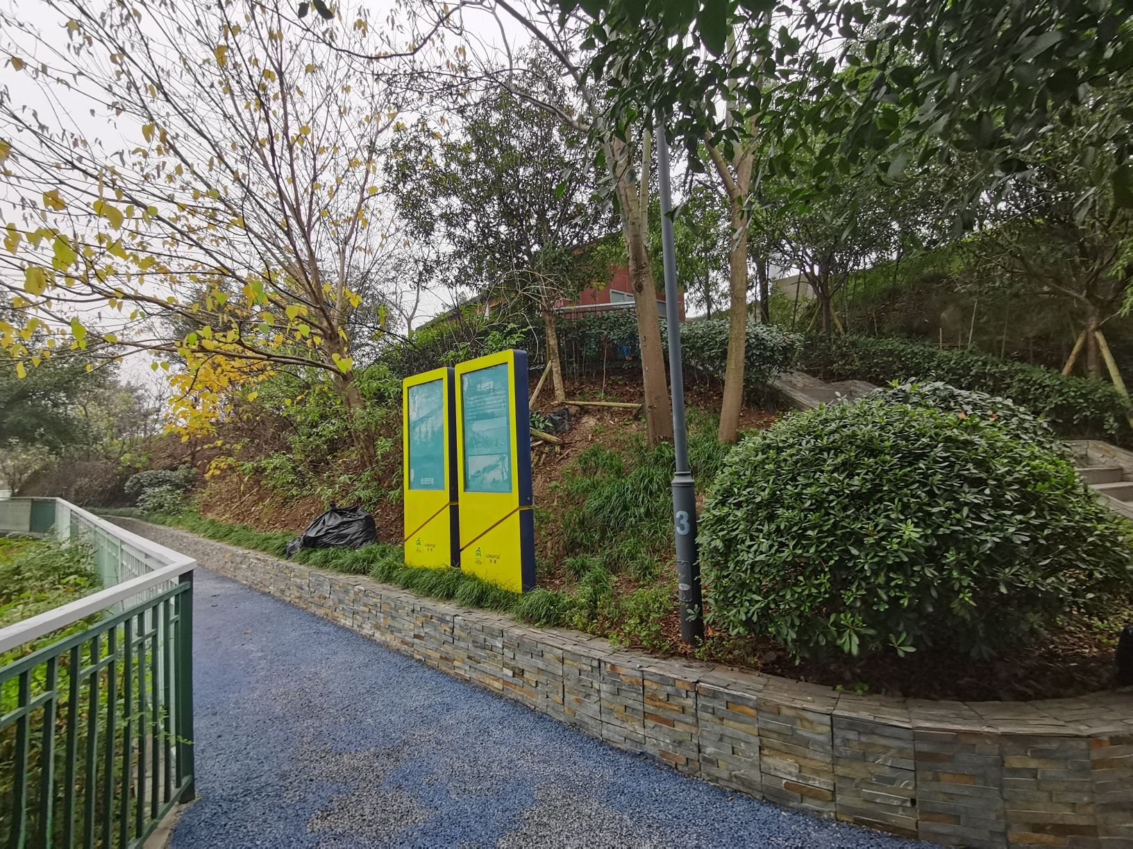 苦竹坝体育文化公园旅行图片 2