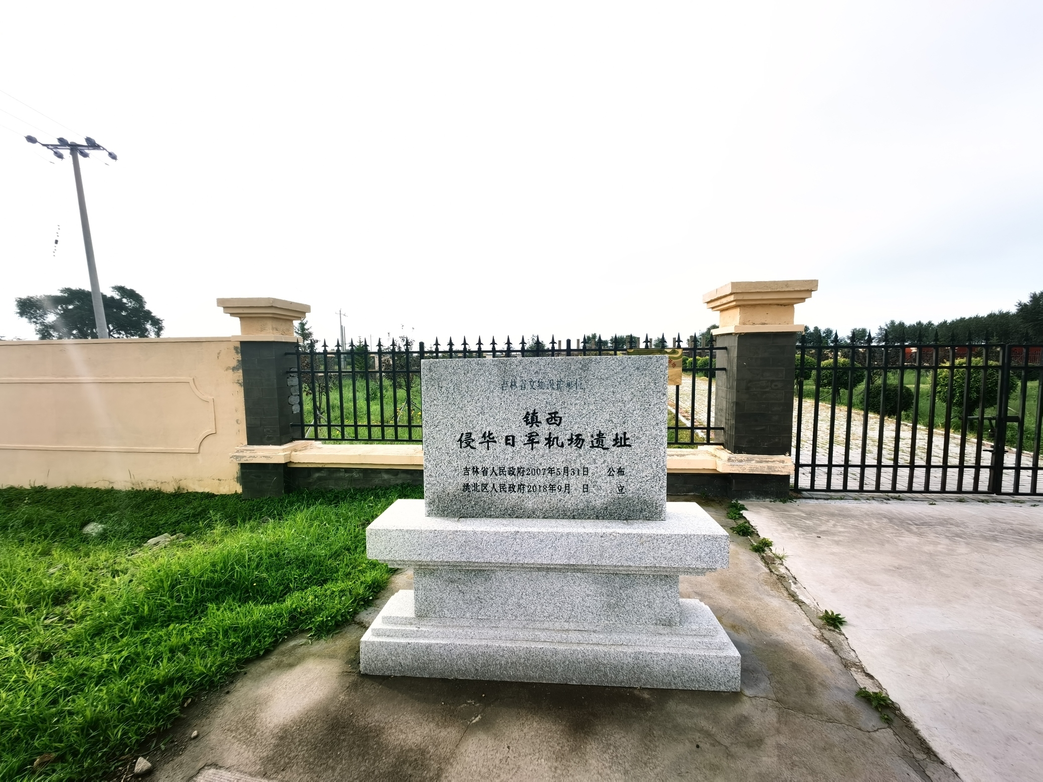 侵华日军机场遗址旅行图片 2