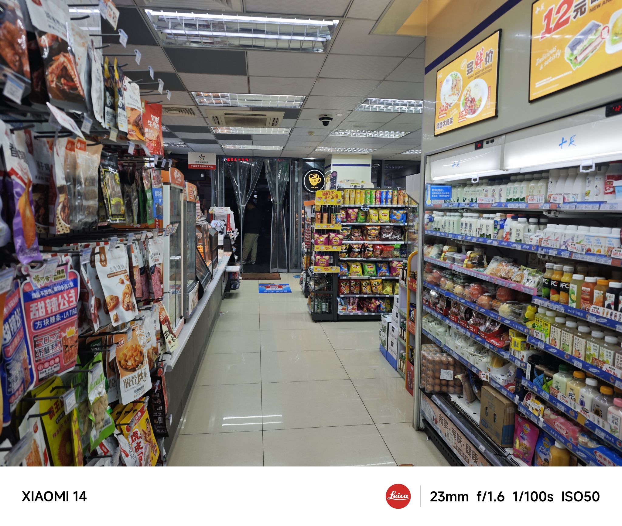 十足便利店(宁波舟山海景时代店)
