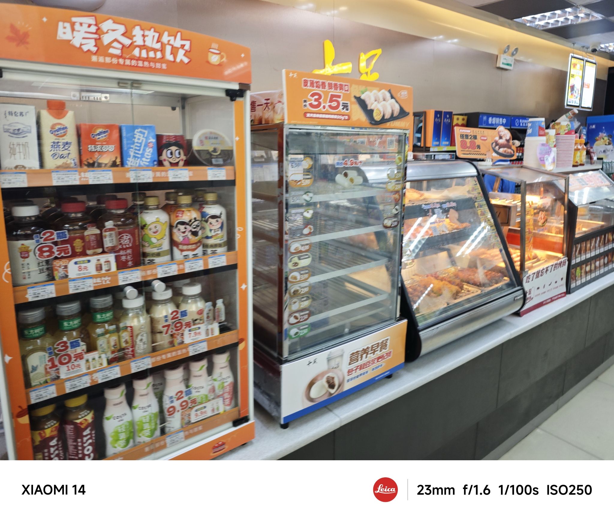 十足便利店(宁波舟山海景时代店)