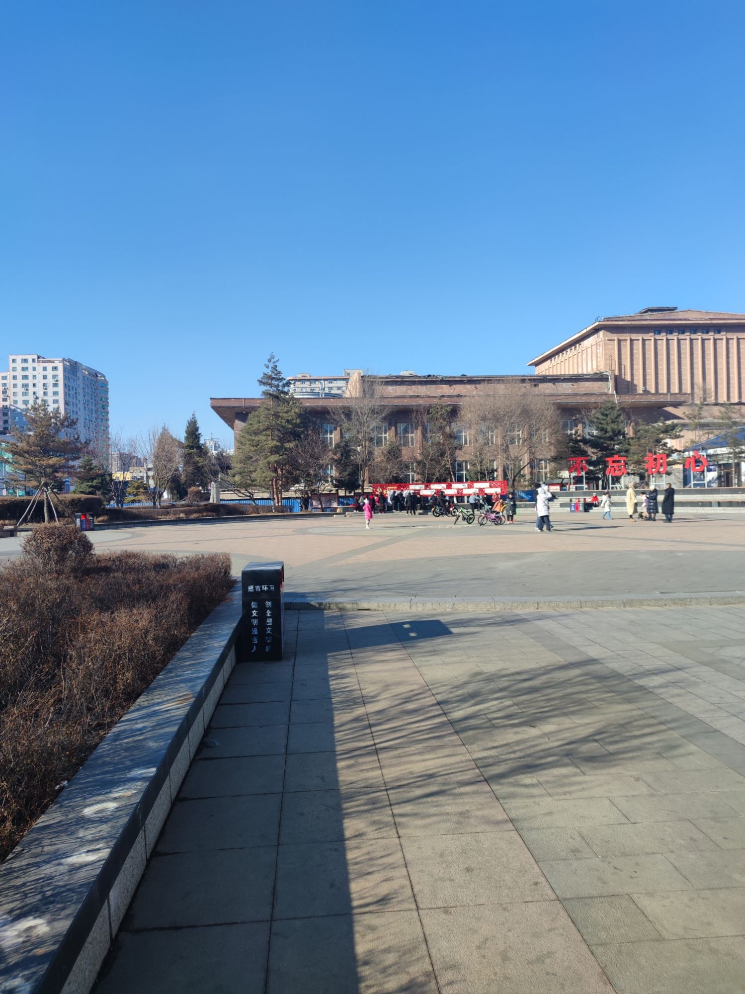 初心广场旅行图片 3