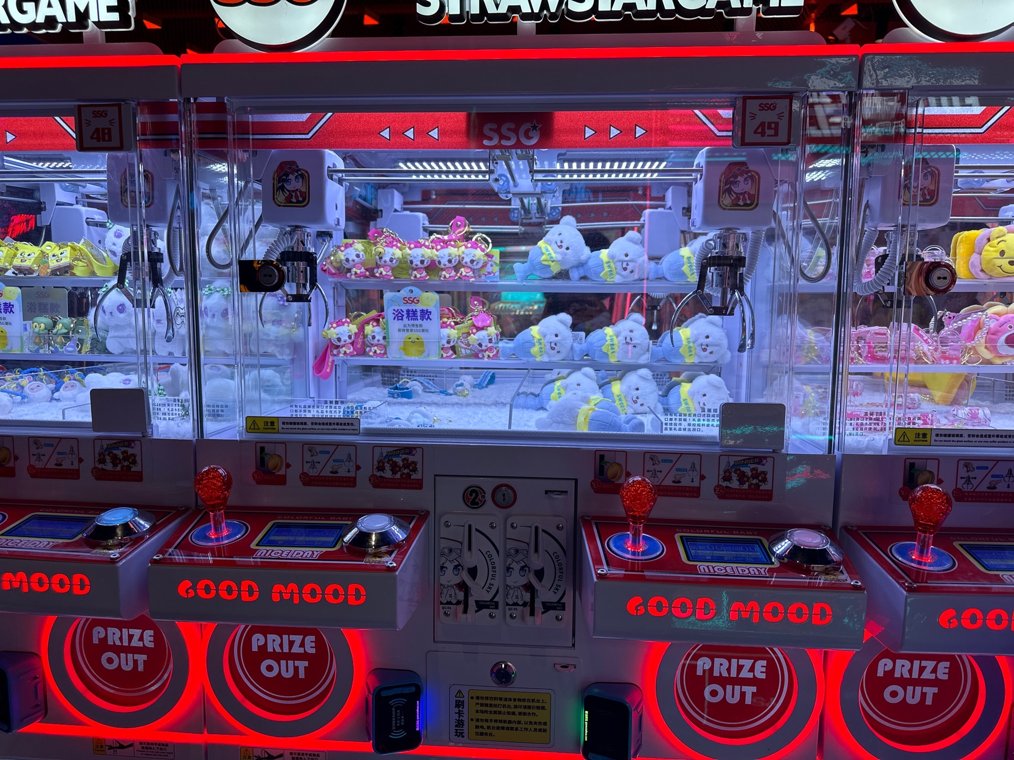 SSG潮玩游艺中心(金华世贸城市广场店)