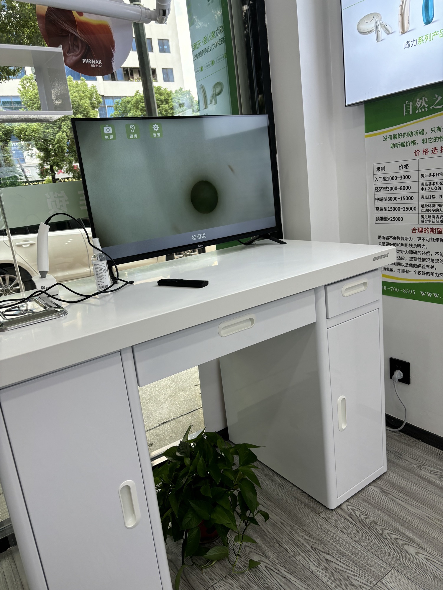 自然之声助听器·呼吸机(常州武进店)