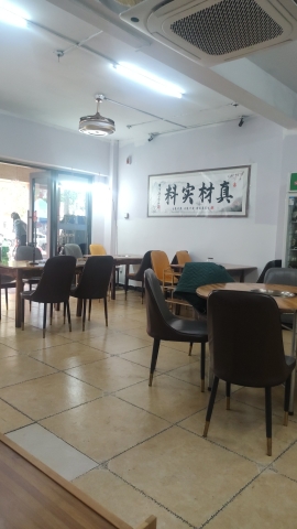 三味真火东北大块烤肉店(海南生态软件园明月居小区店)