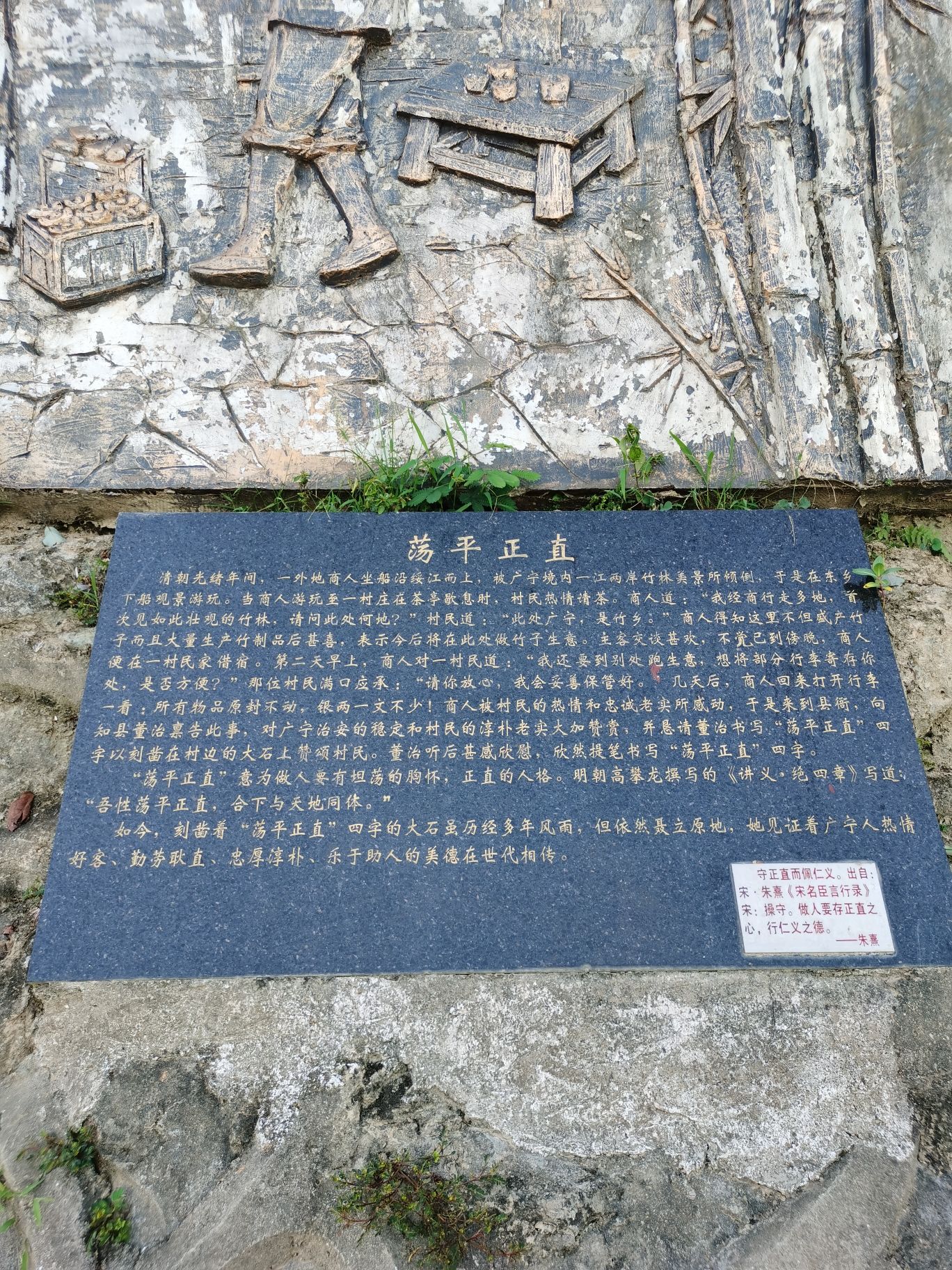 罗锅渡旅行图片 3