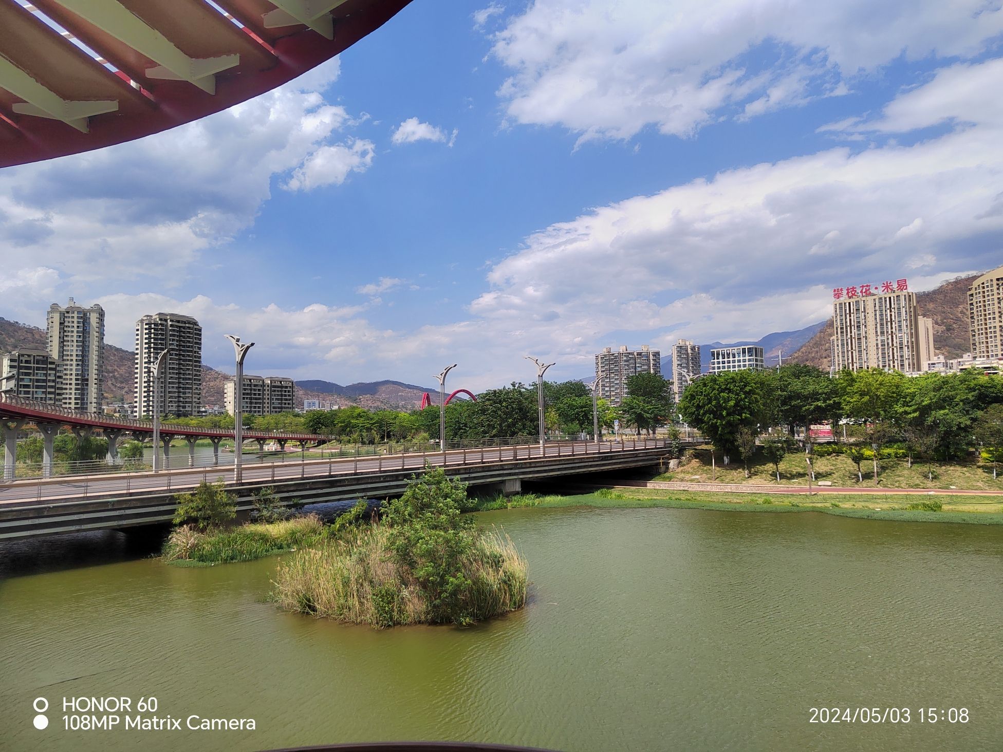 米易县城南生态湿地公园旅行图片 2