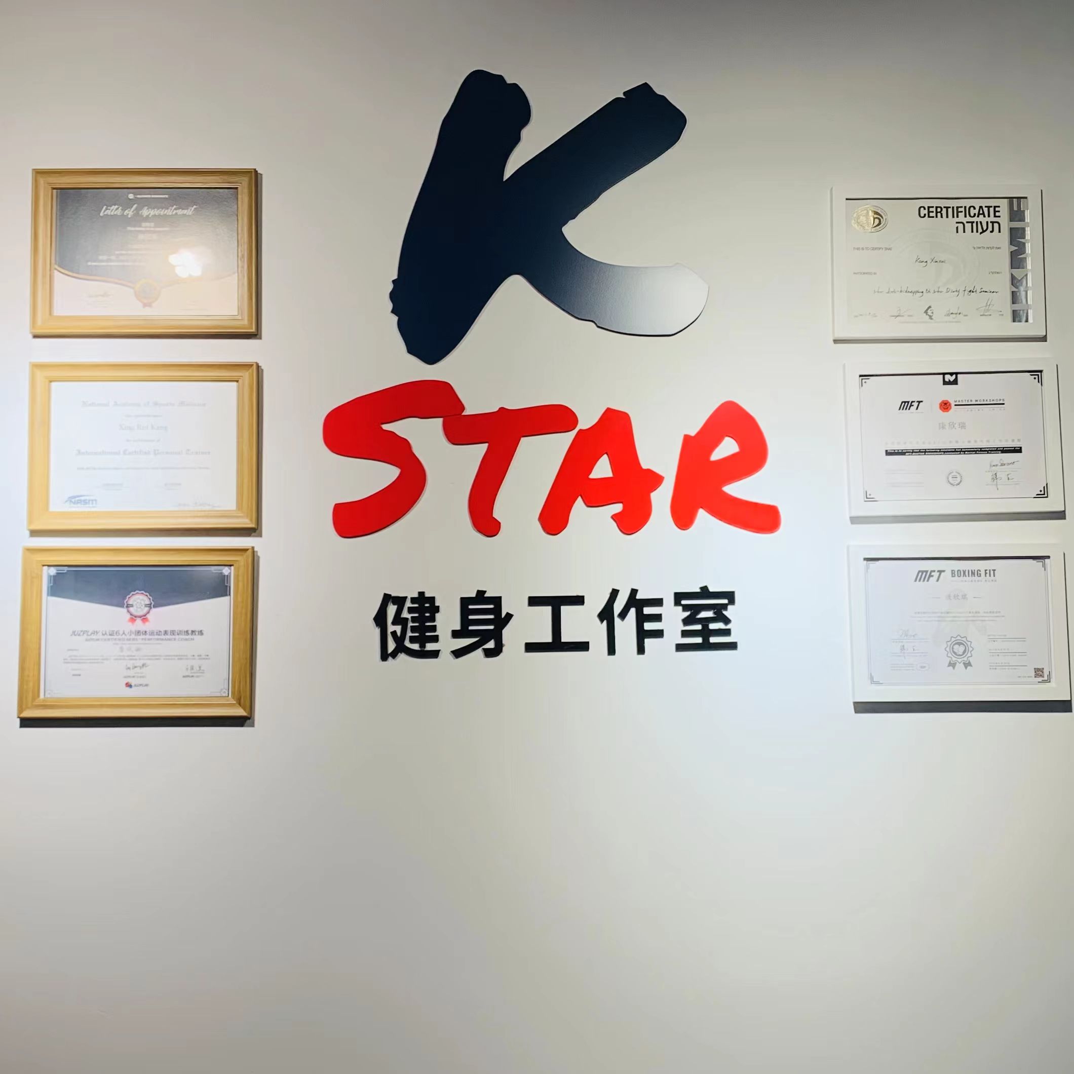 场地封面-K.STAR健身工作室