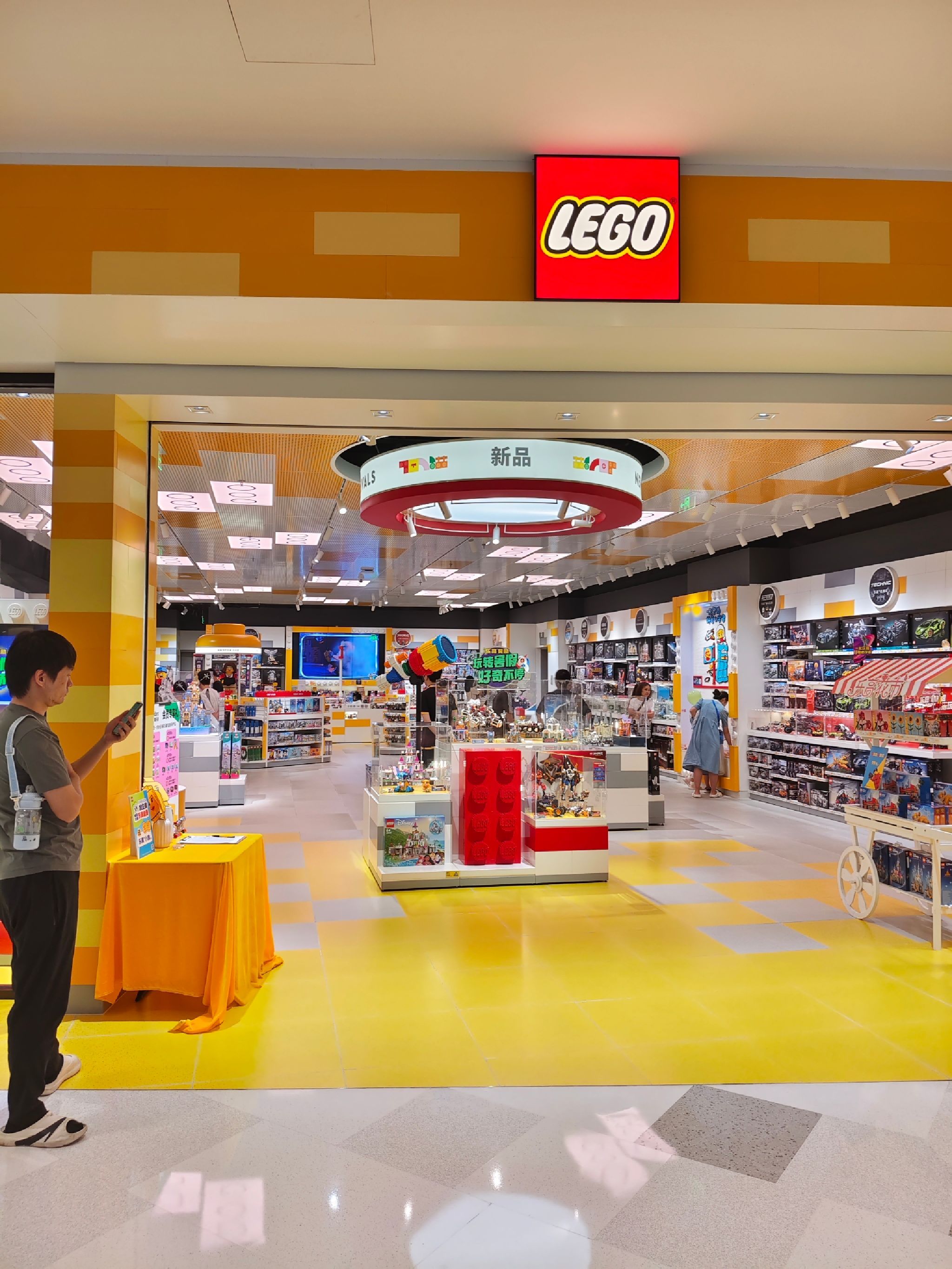 LEGO乐高(海口万象城店)