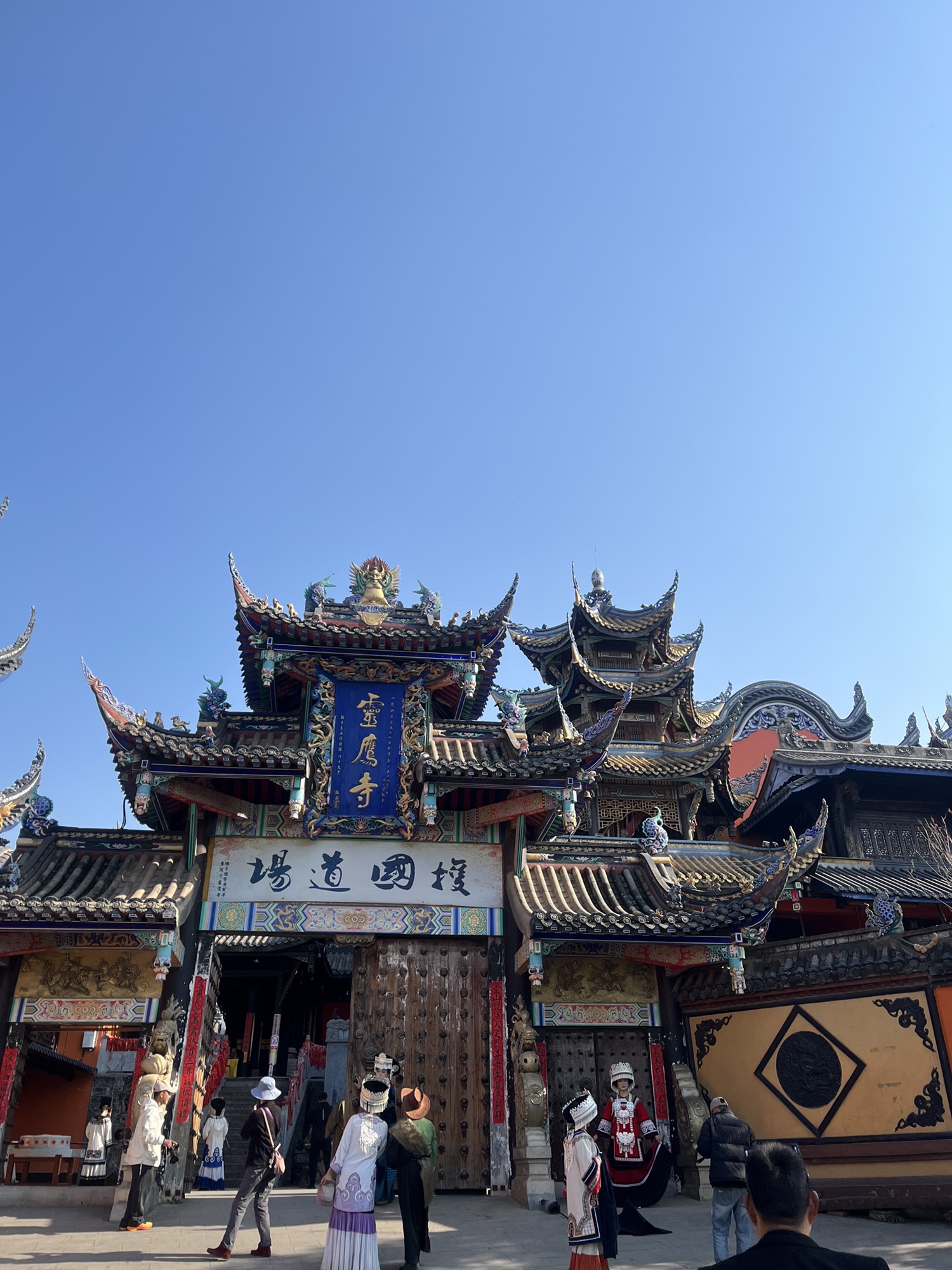 大石板古村旅行图片 1