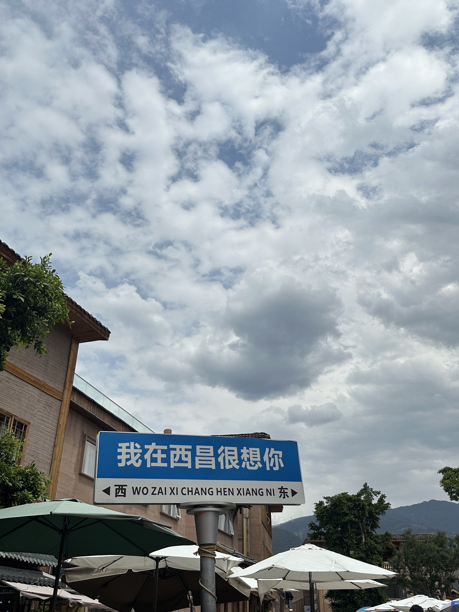 大石板古村旅行图片 3