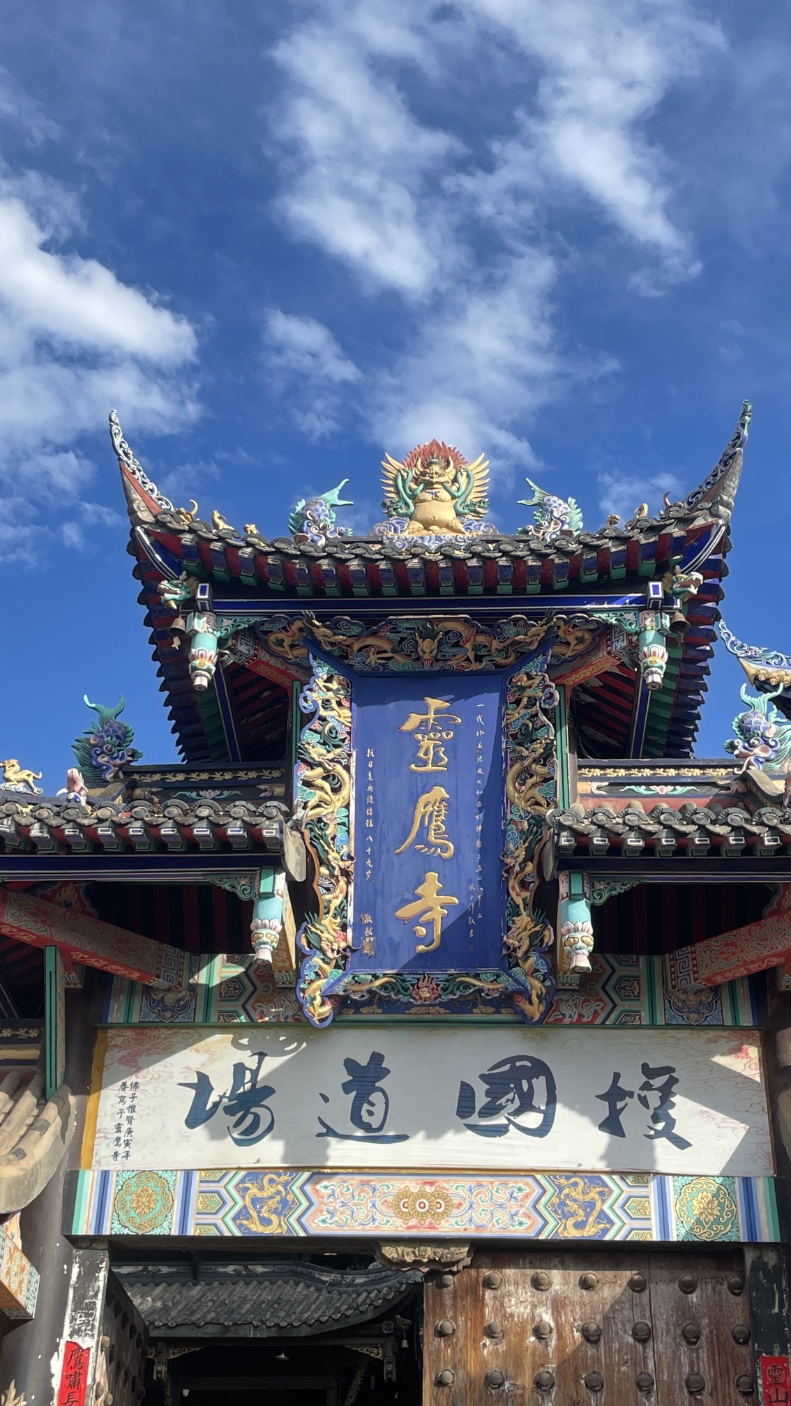 大石板古村旅行图片 1