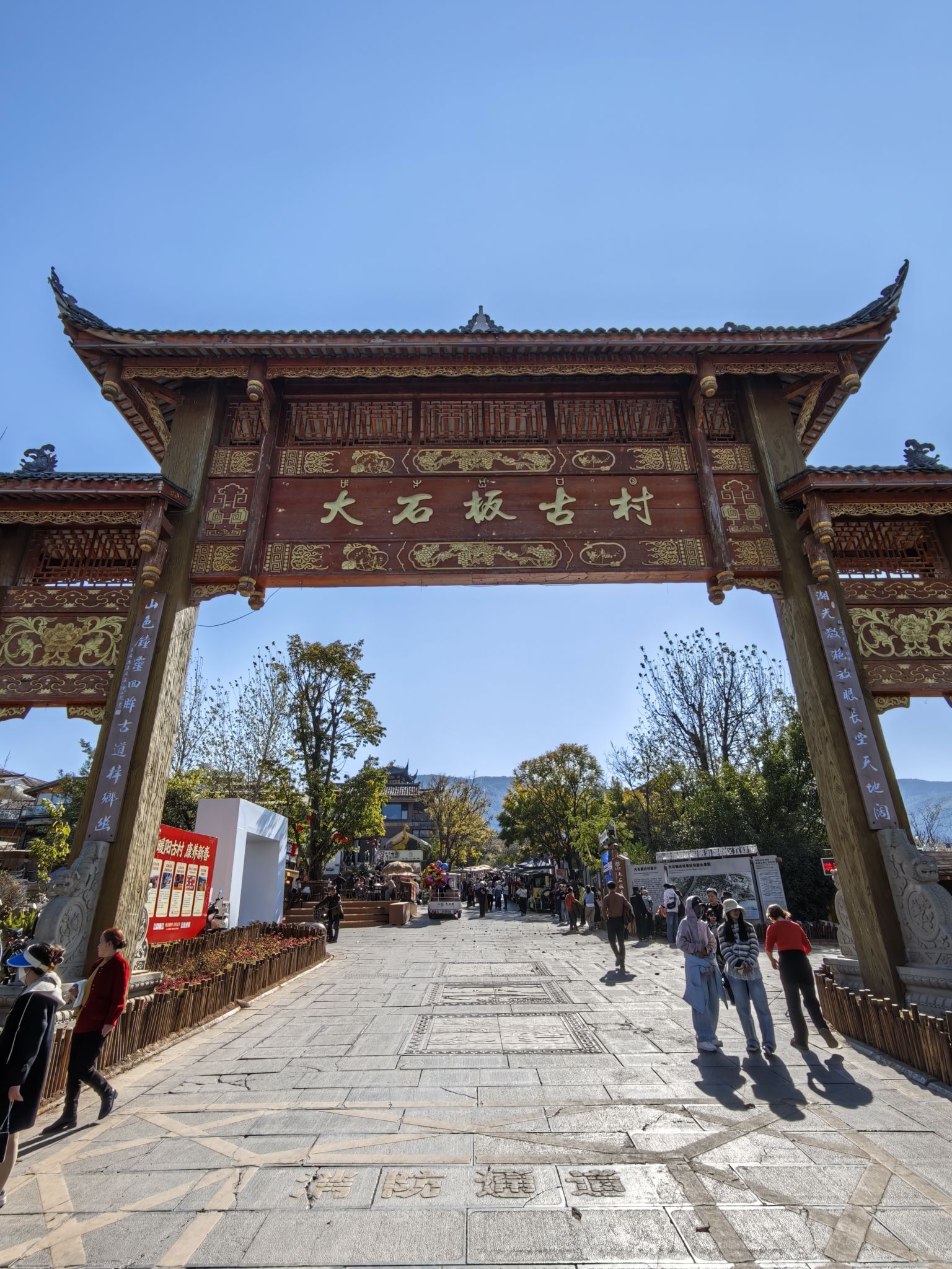 大石板古村景点图片
