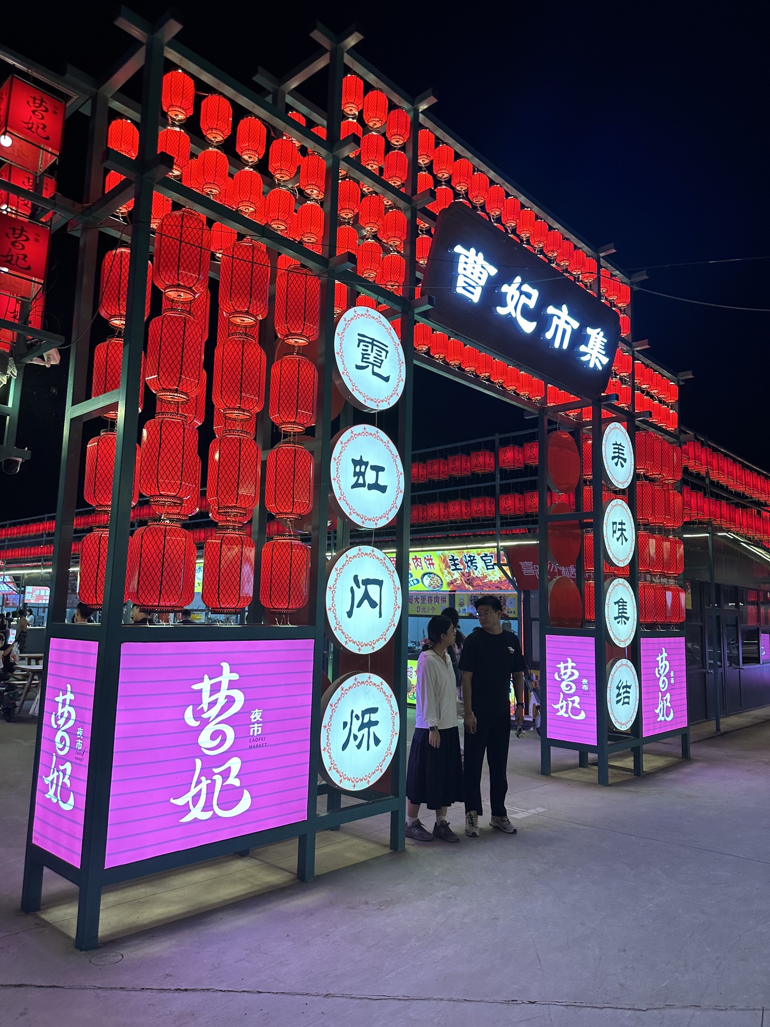 唐山市旅行风景