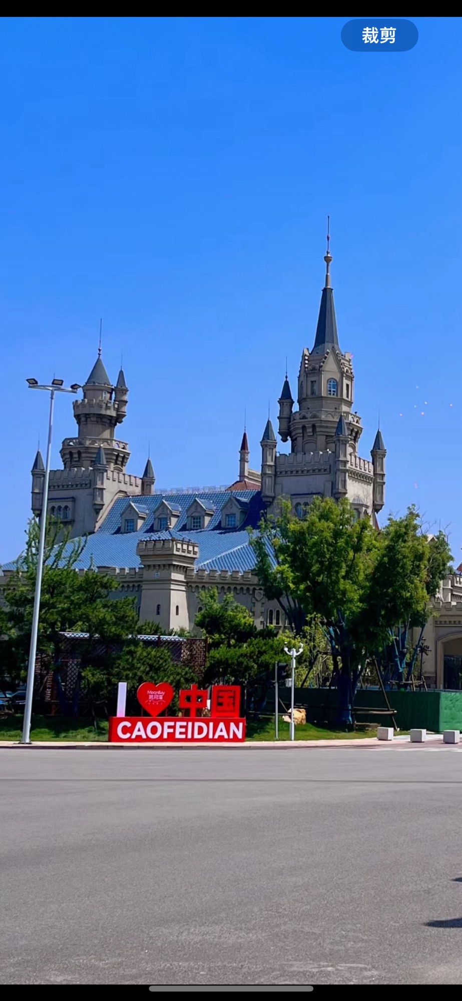 揽月湾景区旅行图片 2