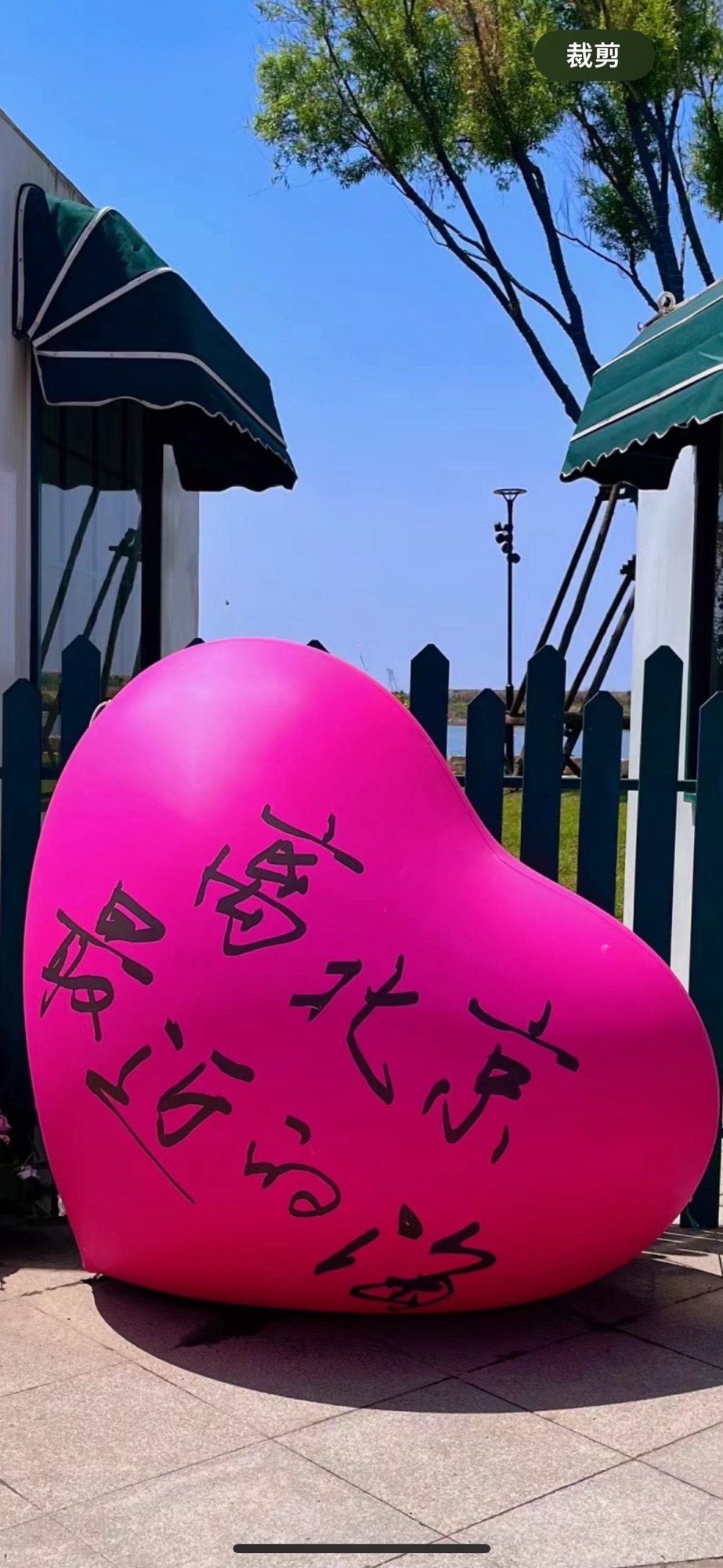 揽月湾景区旅行图片 3