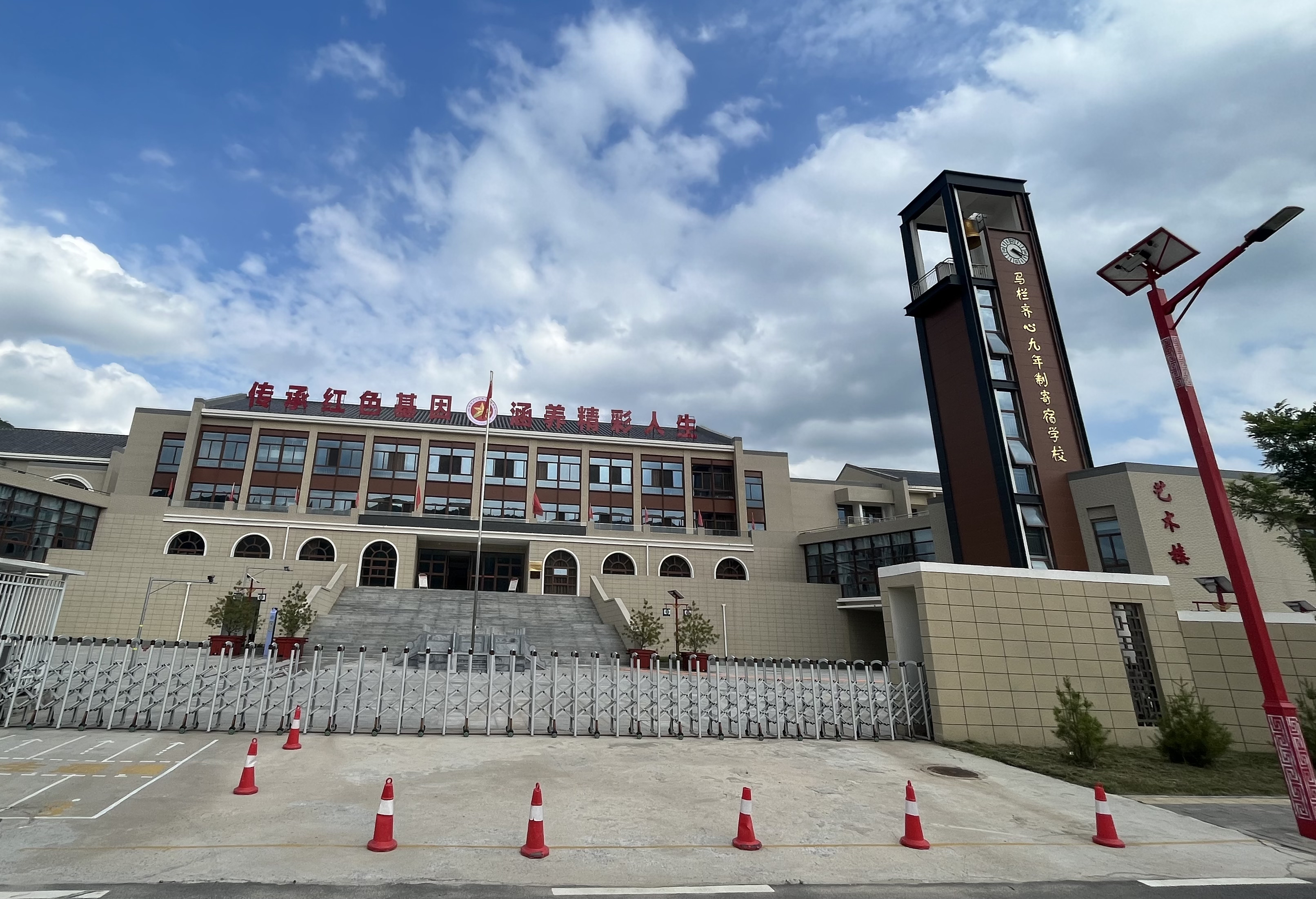 马栏齐心九年制寄宿学校的第2张图片的图片资料