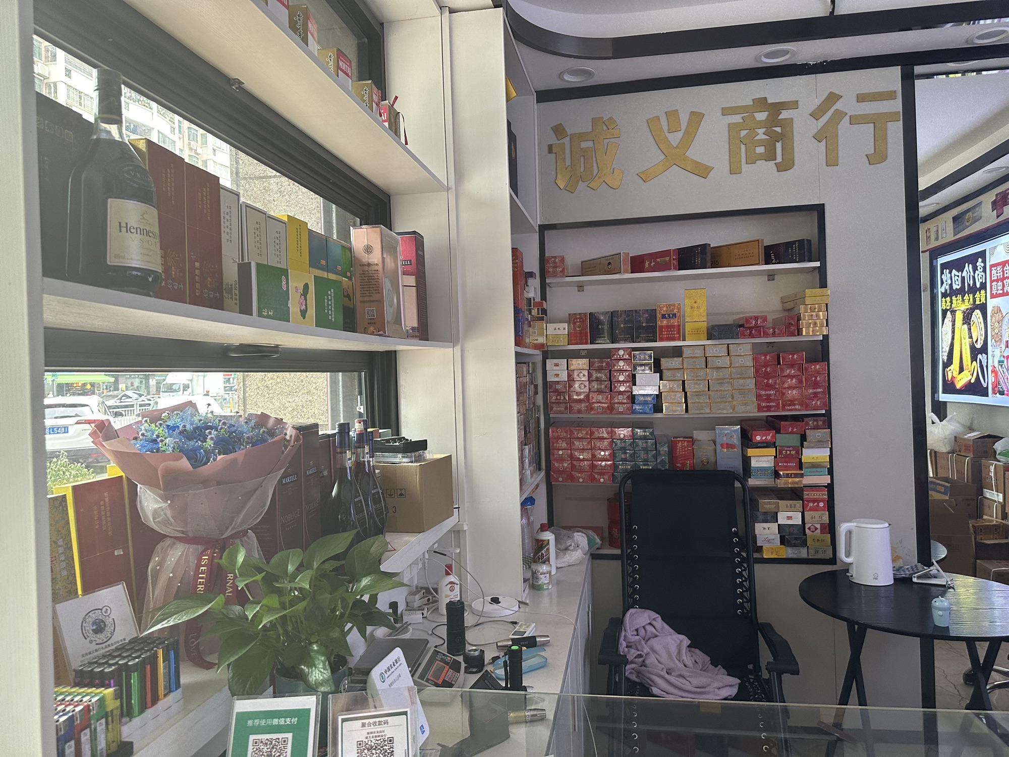 龙岗诚义商行礼品黄金回收