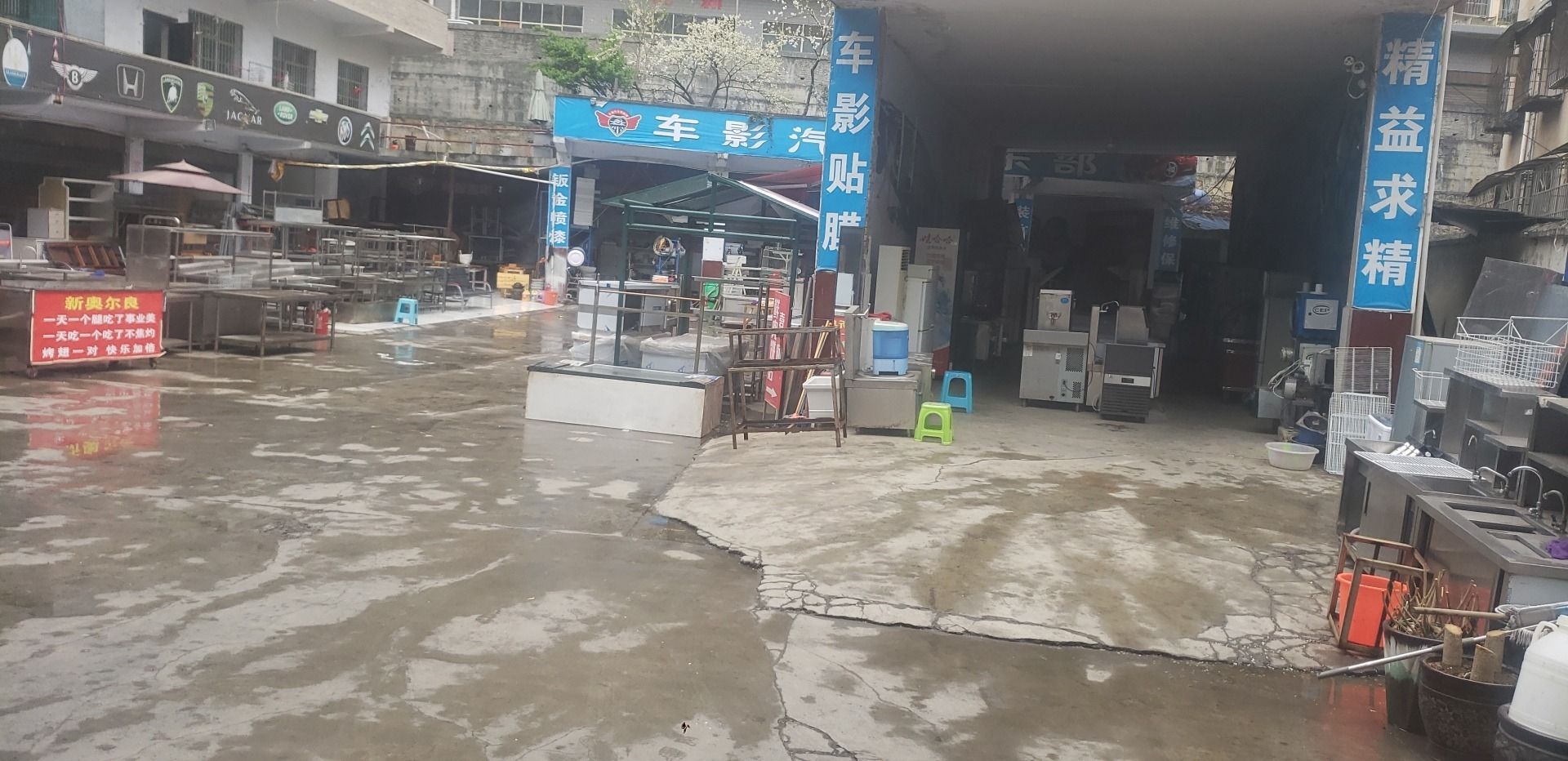 二手家具家电市场