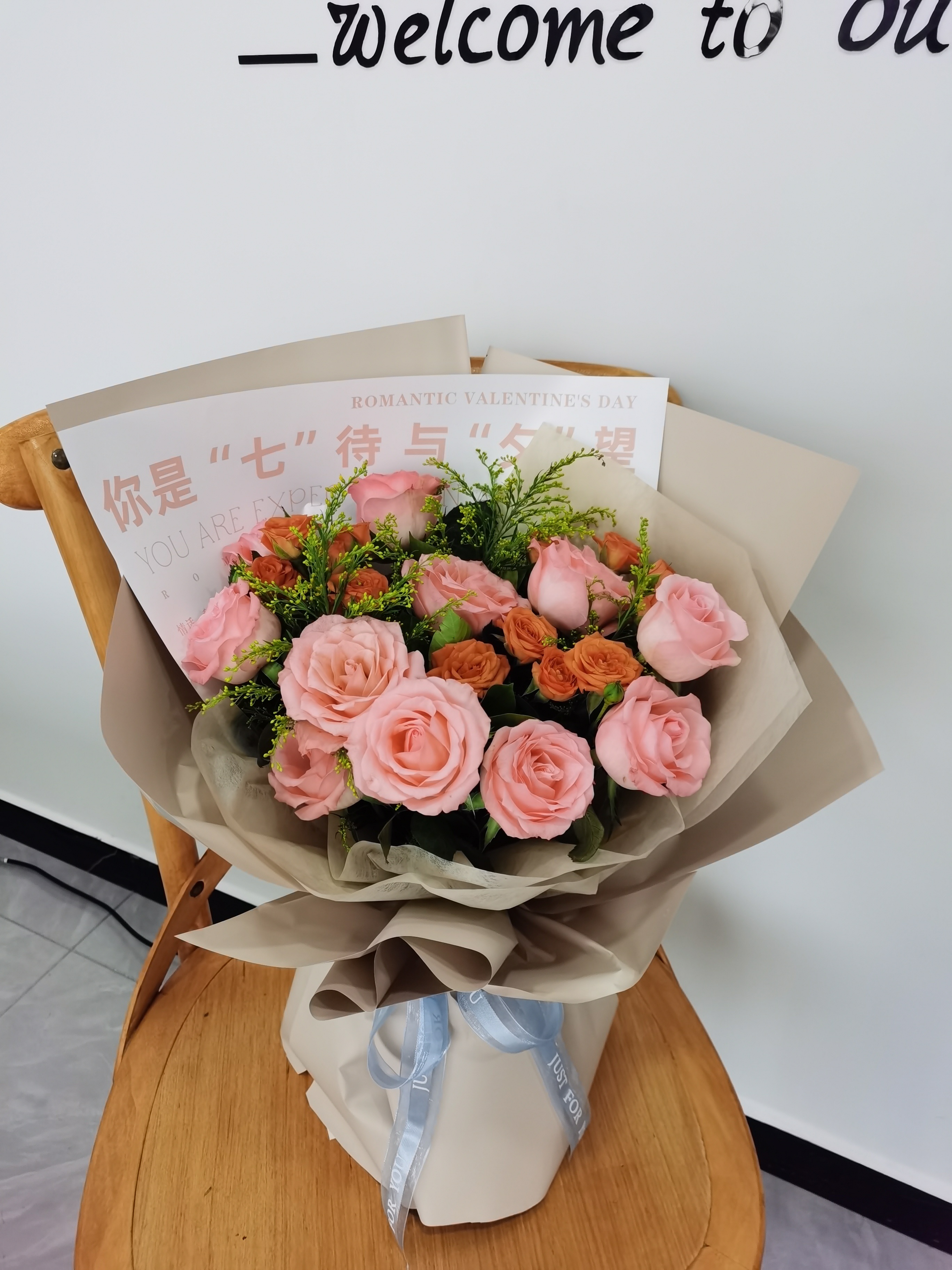 花小楼鲜花工作室(世界之门)