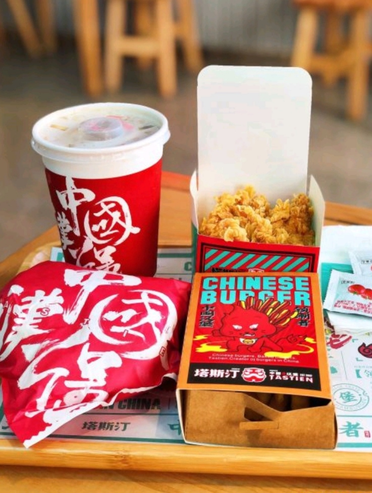 塔斯汀中国汉堡(琼海市德海路店)
