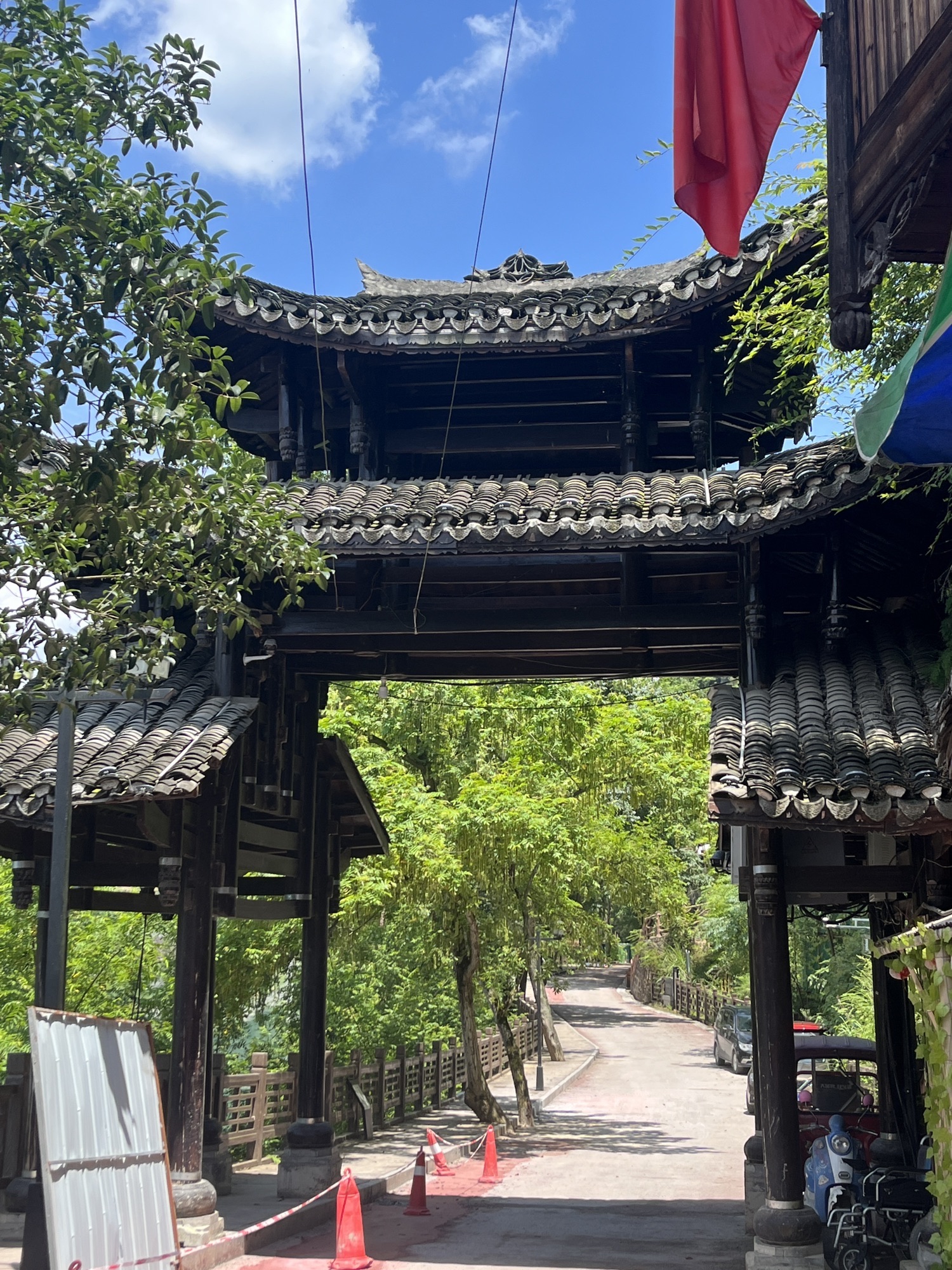 碾坊