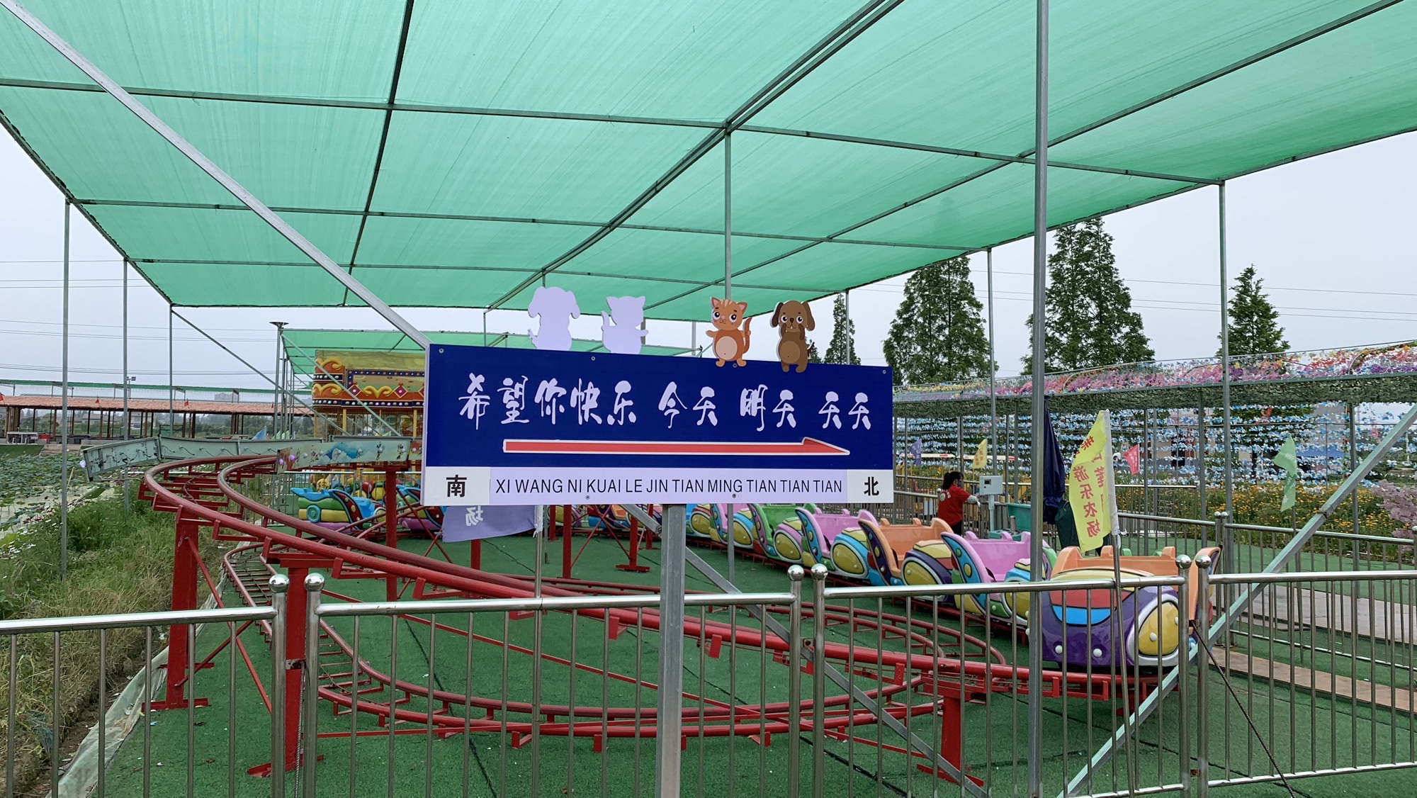 白莲湖农旅休闲公园旅行图片 3