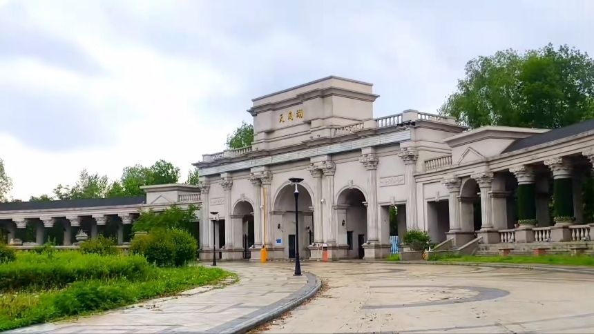 天茂湖公园旅行图片 1