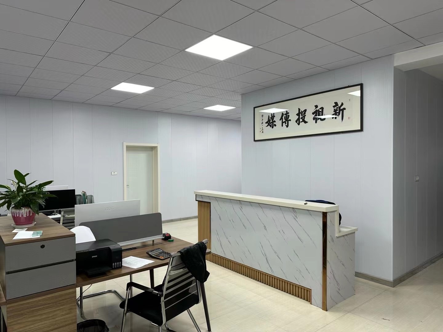 安康新视投文化传媒有限公司