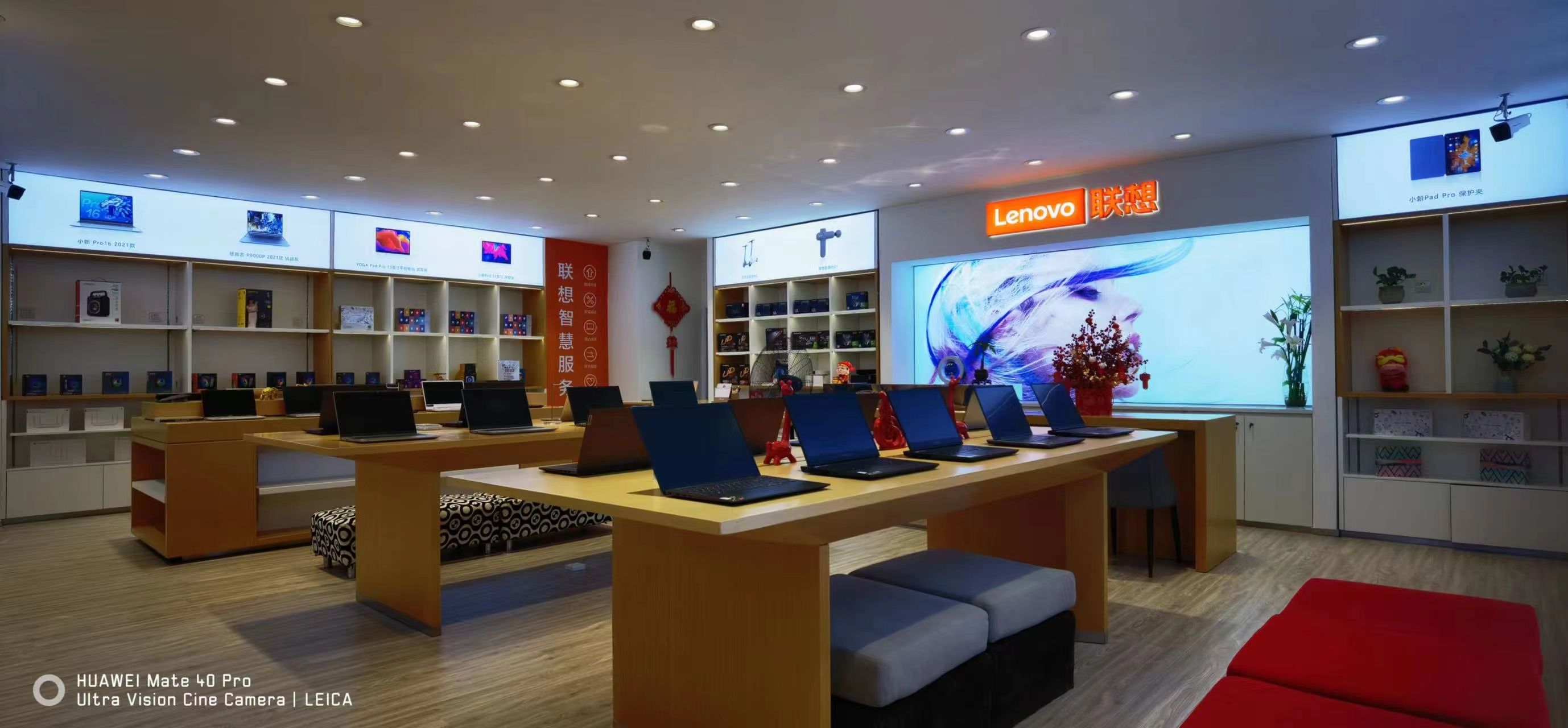 联想授权体验店(新兴大街店-国补)