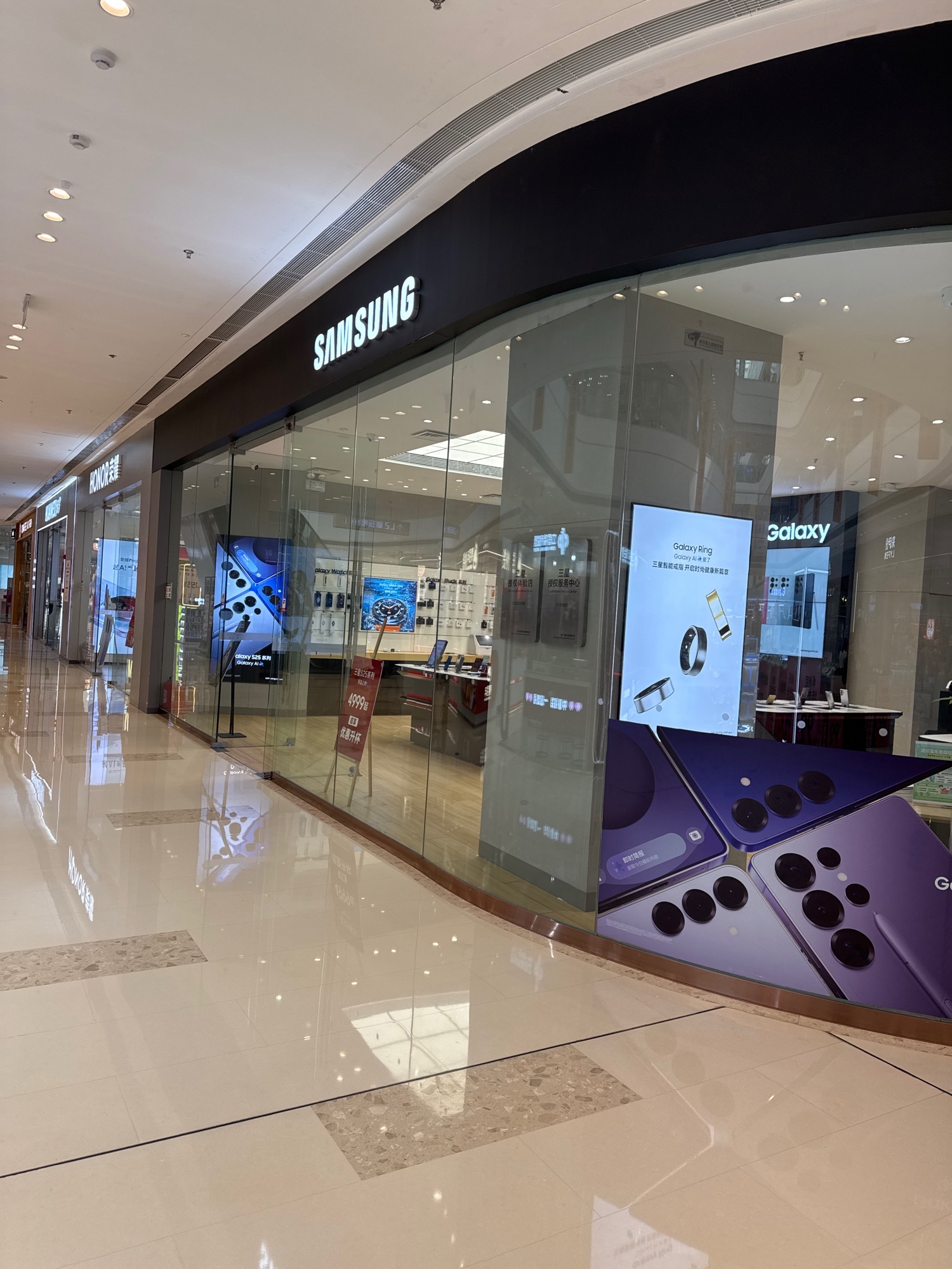 三星授权体验店(滁州吾悦广场店)