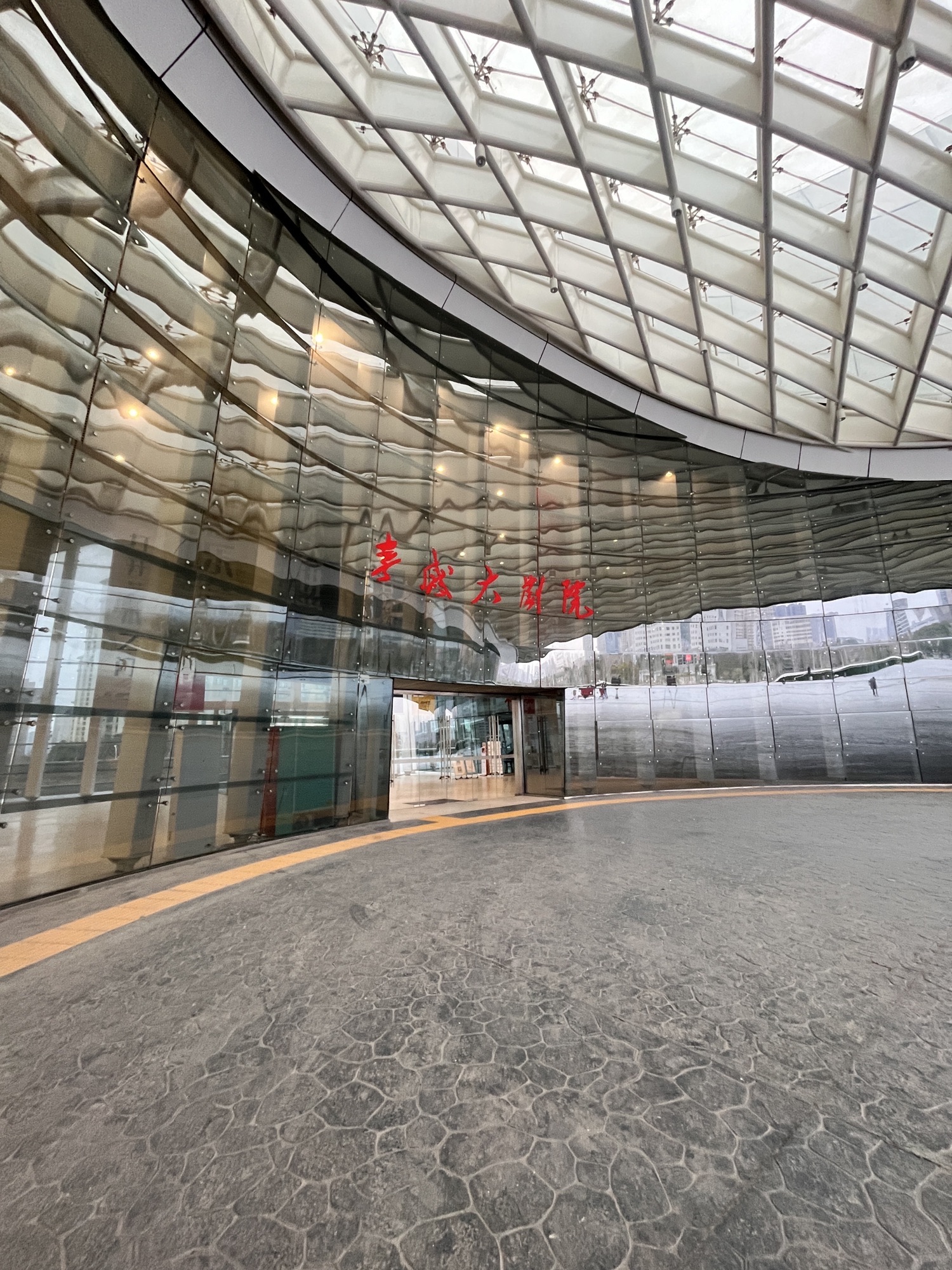 孝感大剧院
