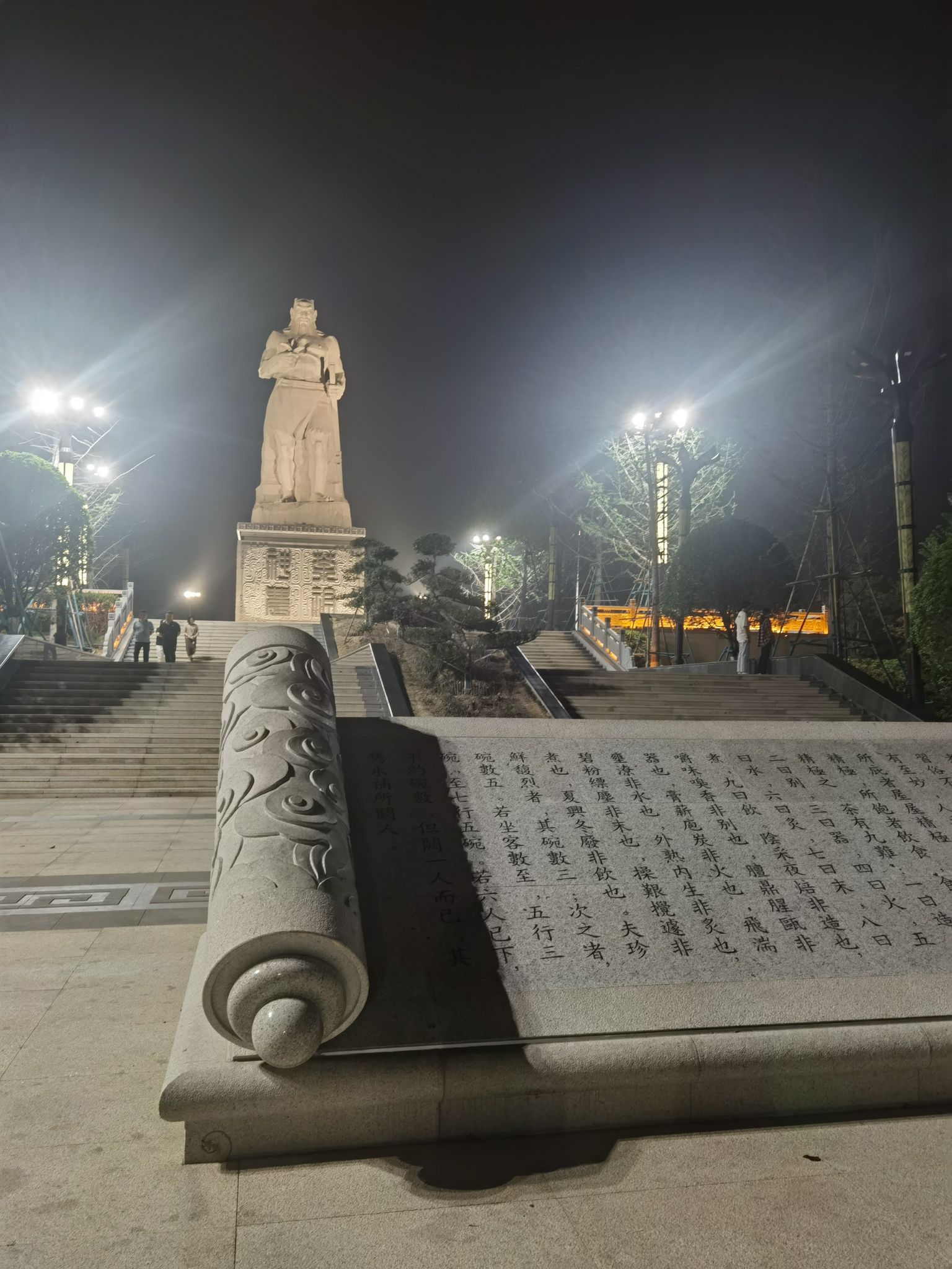 茶祖文化公园旅行图片 2