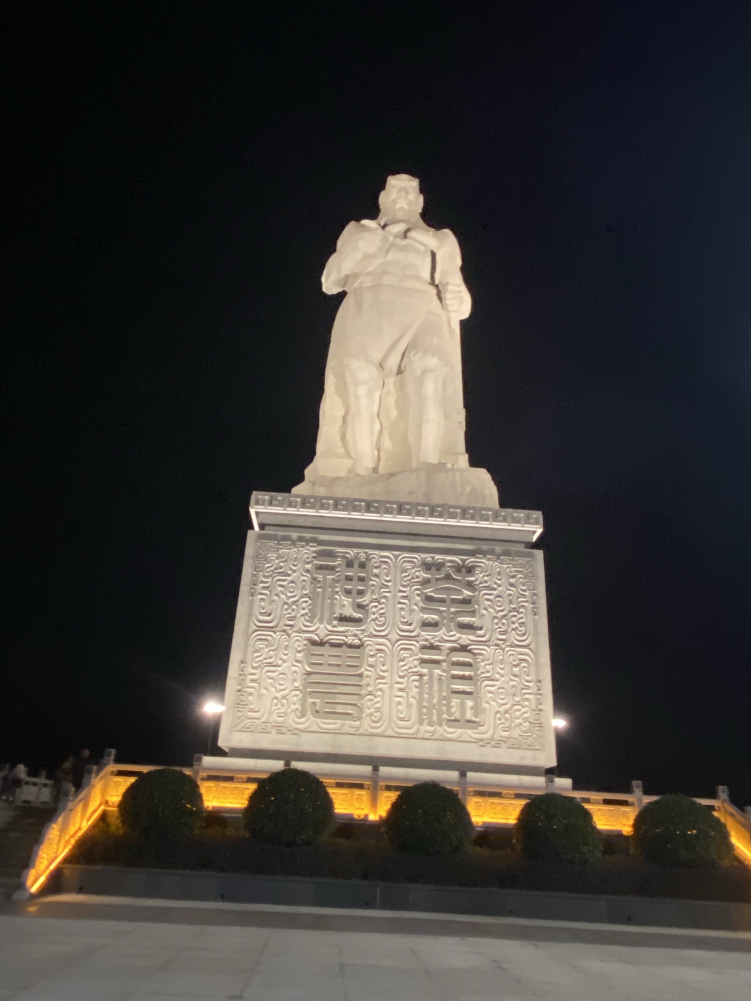 茶祖文化公园旅行图片 2