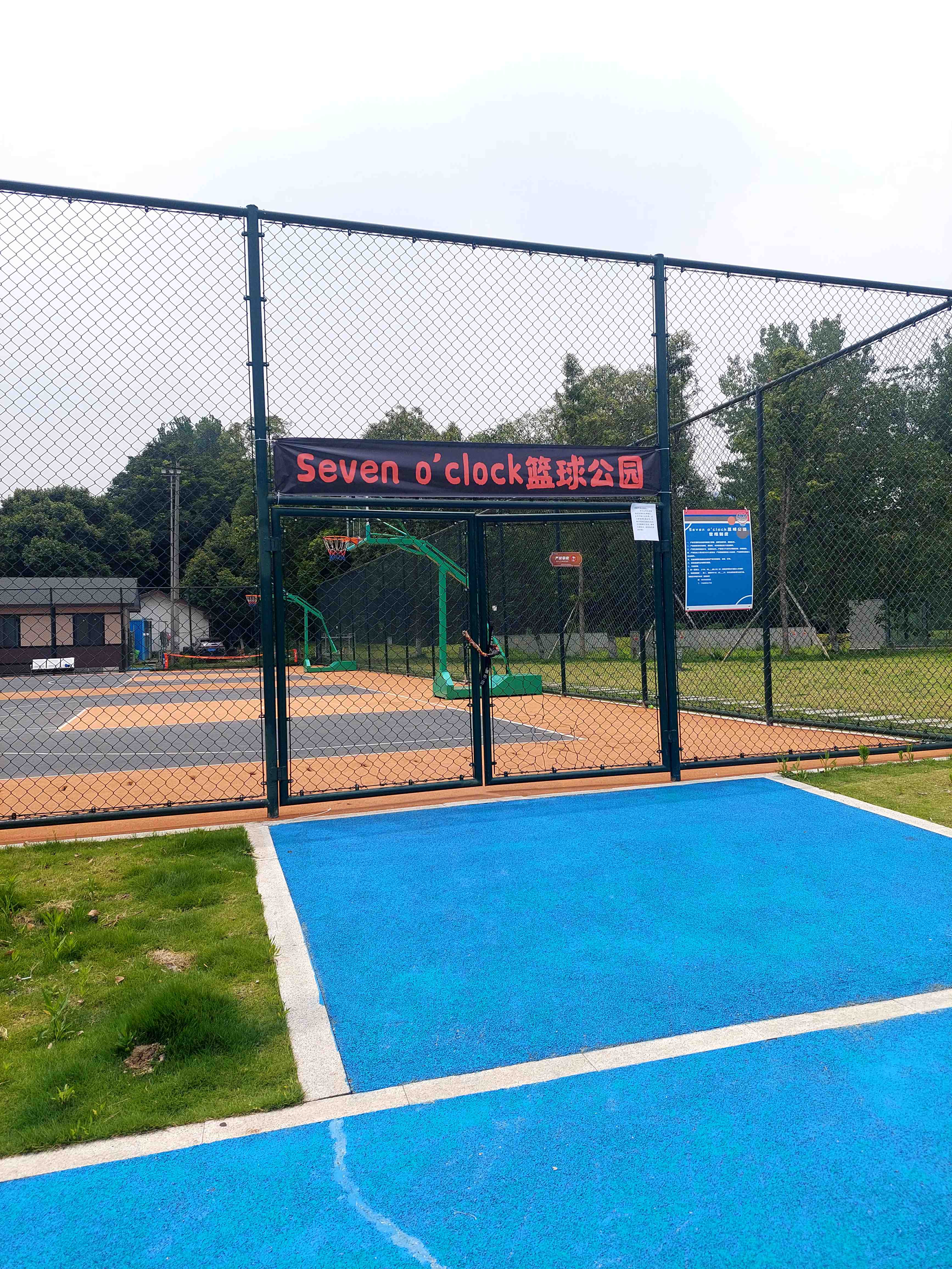 场地封面-Seven o'clock篮球公园