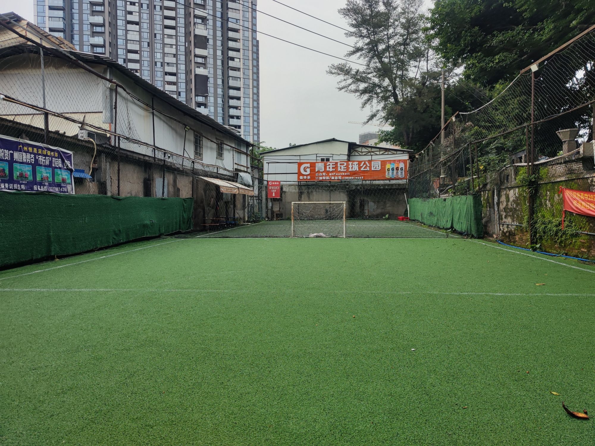 场地封面-青年足球场(广州地标球场)
