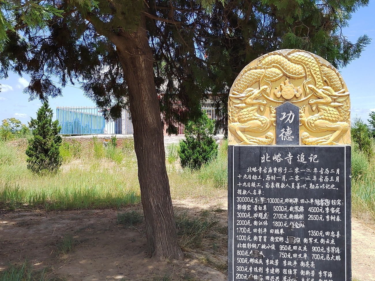 北峪寺实景照片