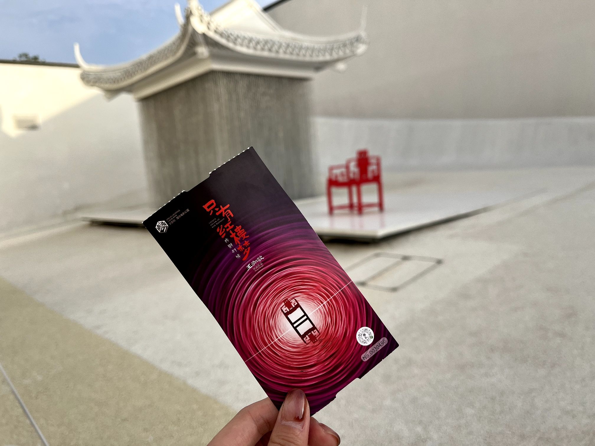 梦廊坊旅行图片 1