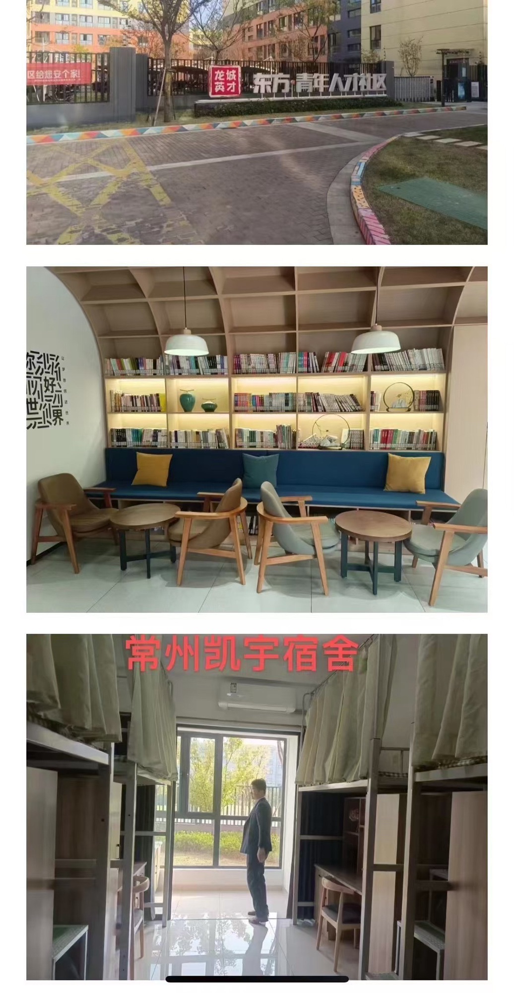 尼得科凯宇汽车电器(江苏)有限公司