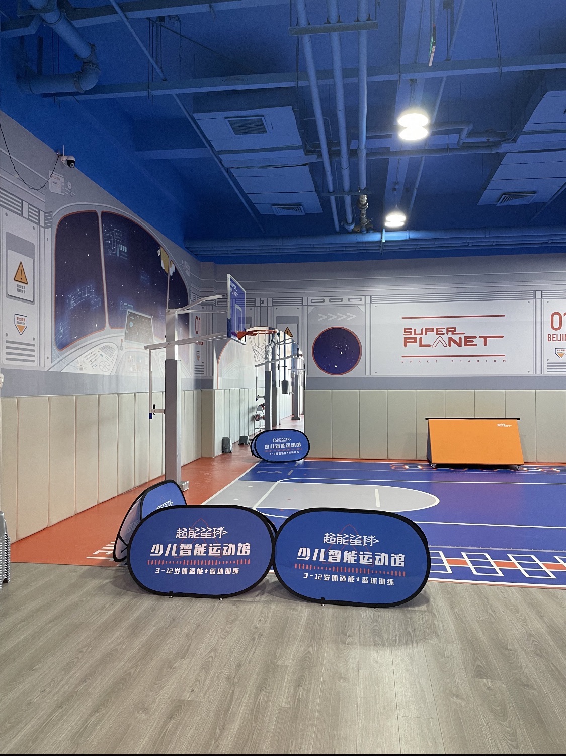 超能星球少儿运动馆(京张未来城店)