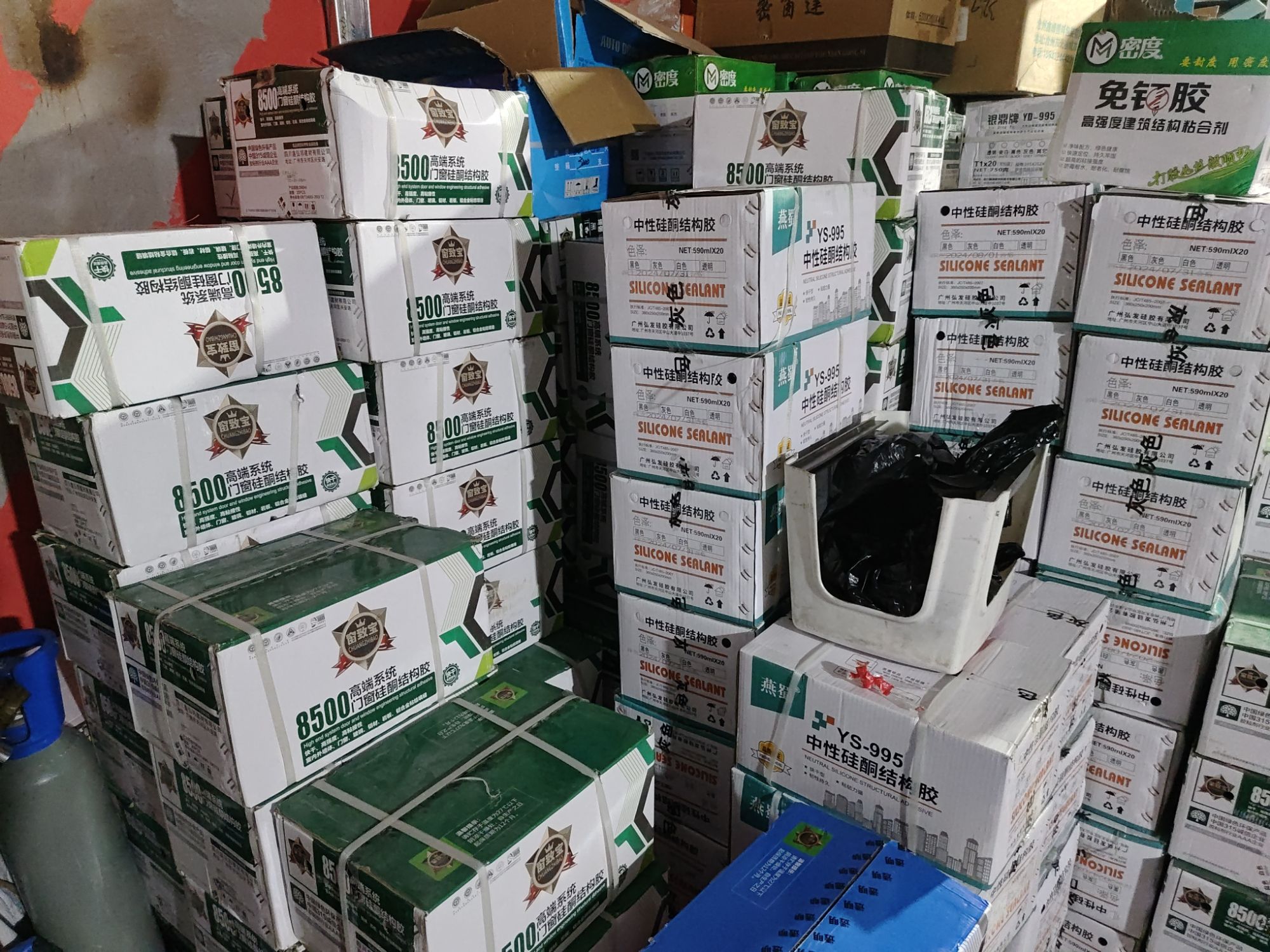荣耀门窗配件批发