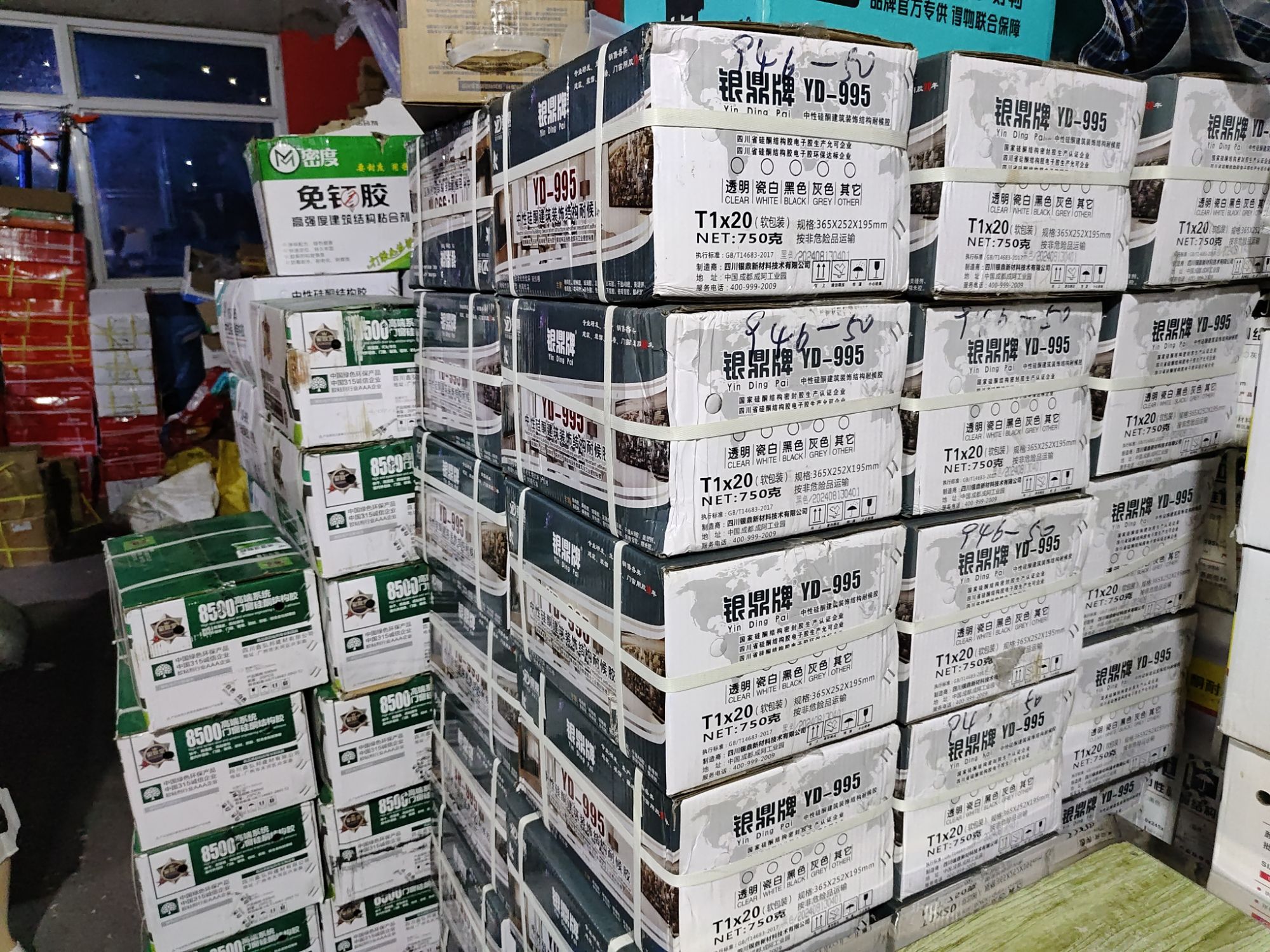 荣耀门窗配件批发