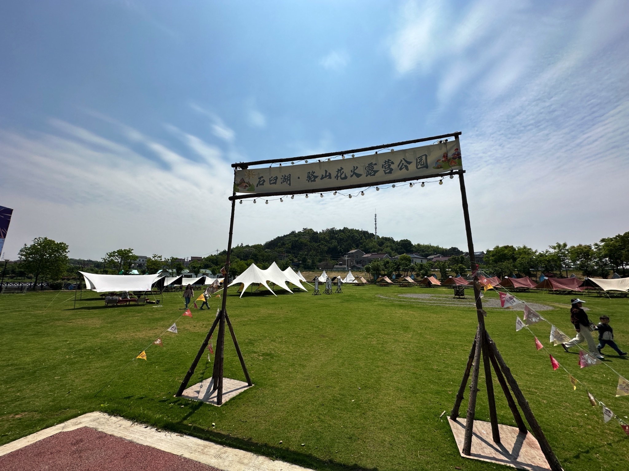 场地封面-石臼湖·骆山花火露营公园