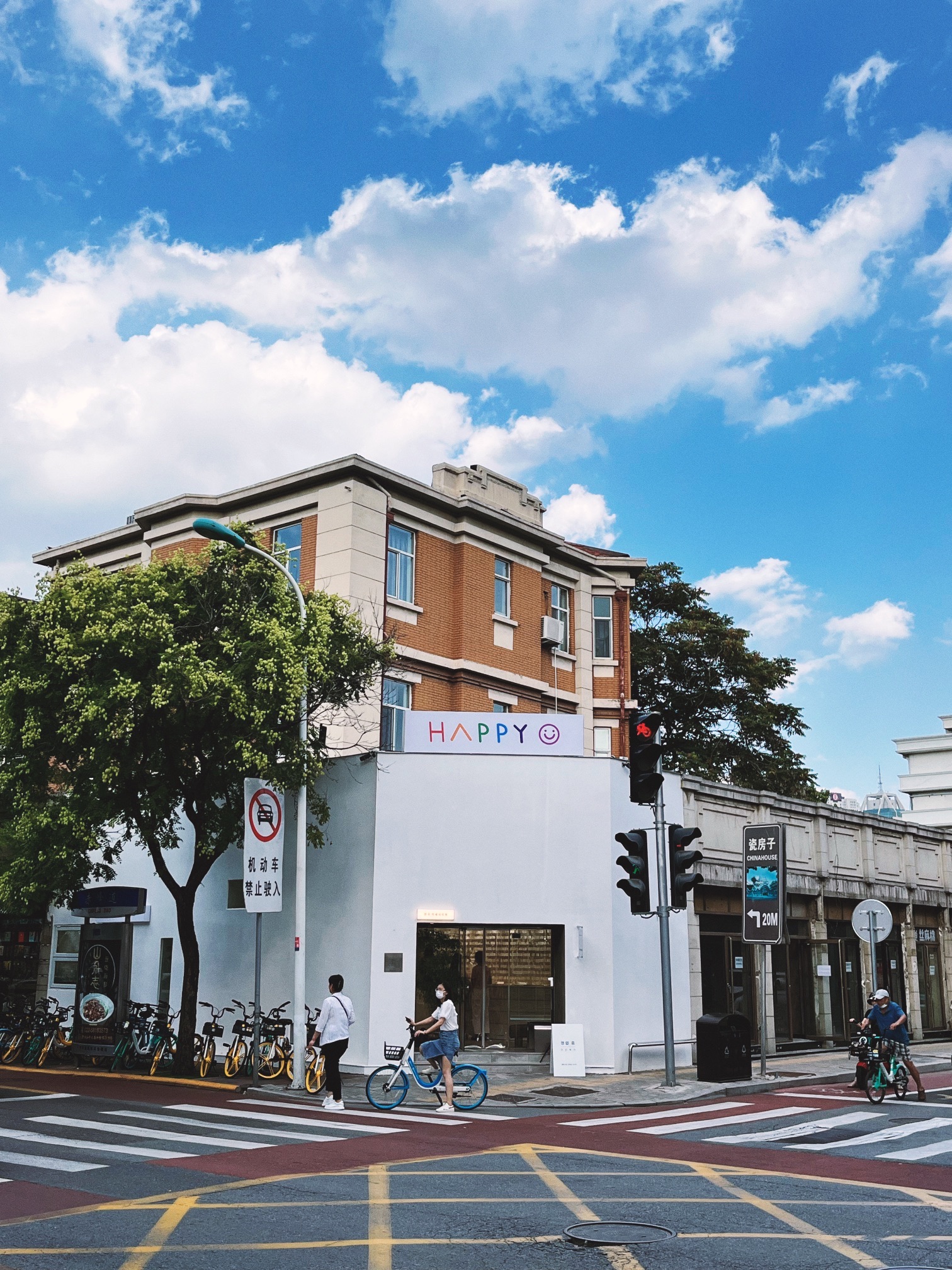 将将饰品销售经营部(瓷房子店)