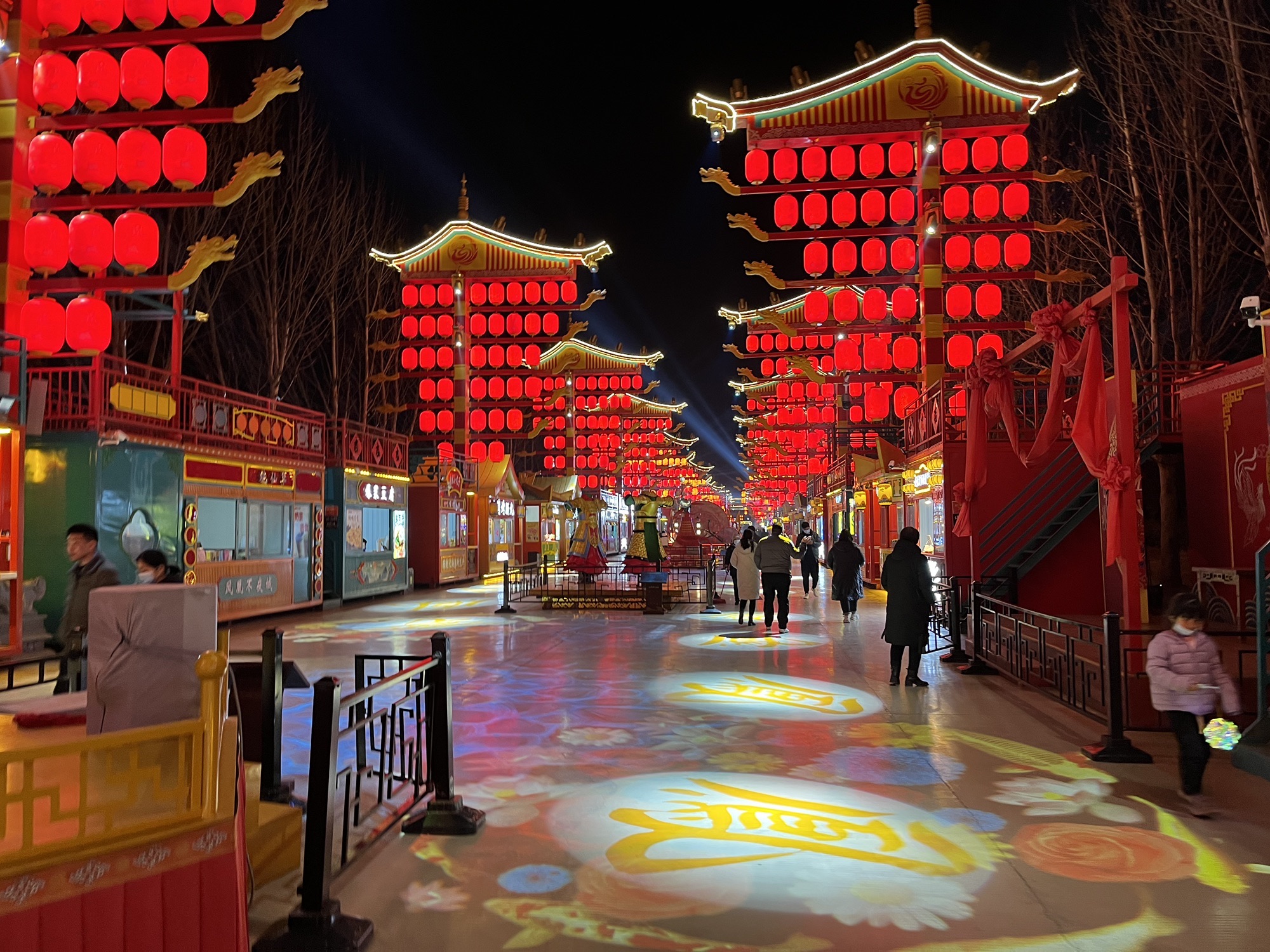 凤凰不夜城(暂停开放)旅行图片 2
