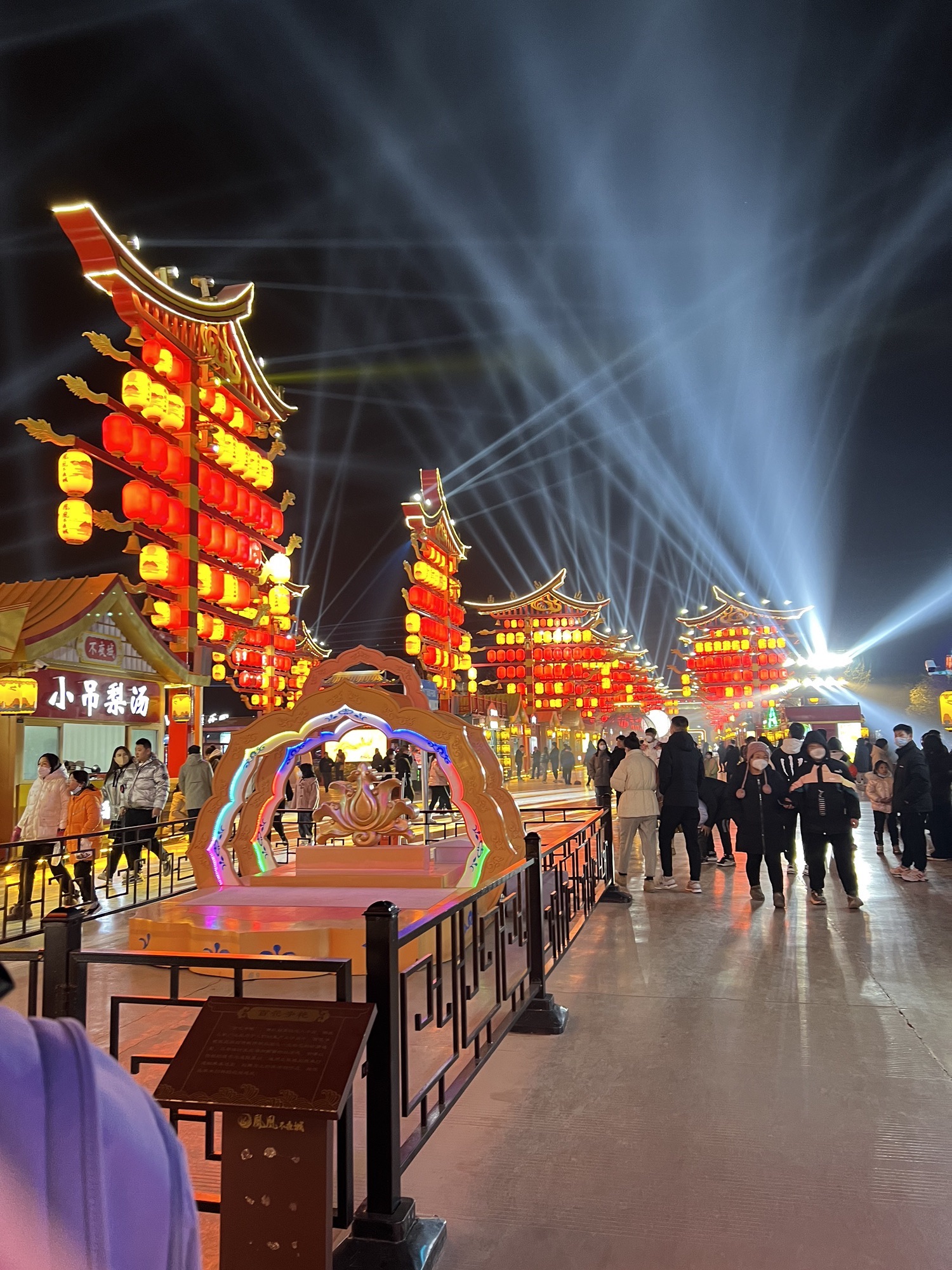 凤凰不夜城(暂停开放)旅行图片 2