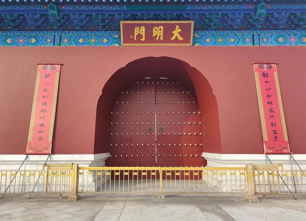 凤阳·明中都大明门旅行图片 3